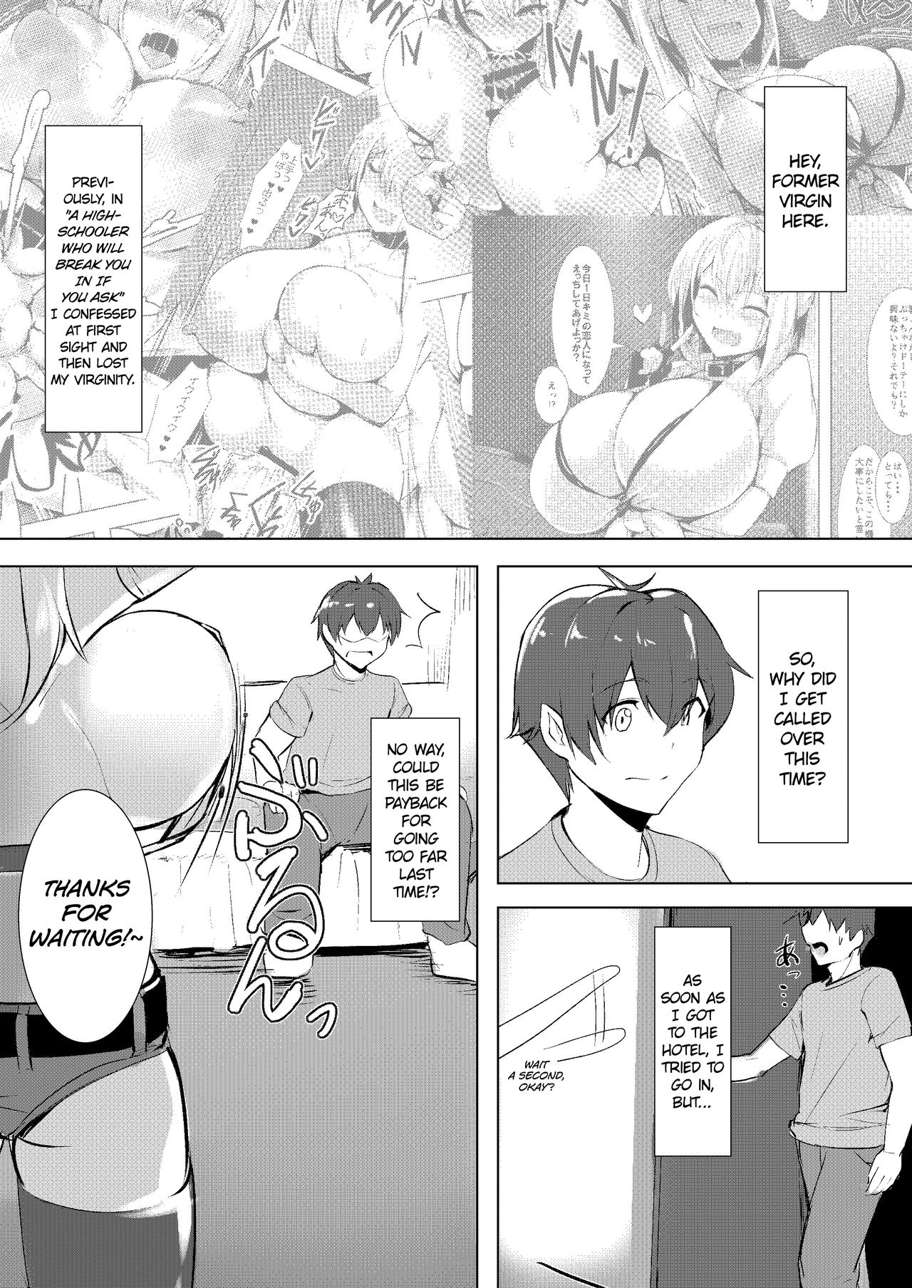 Bakunyuu Gal to Cos Ecchi Shitee!! page 4 full