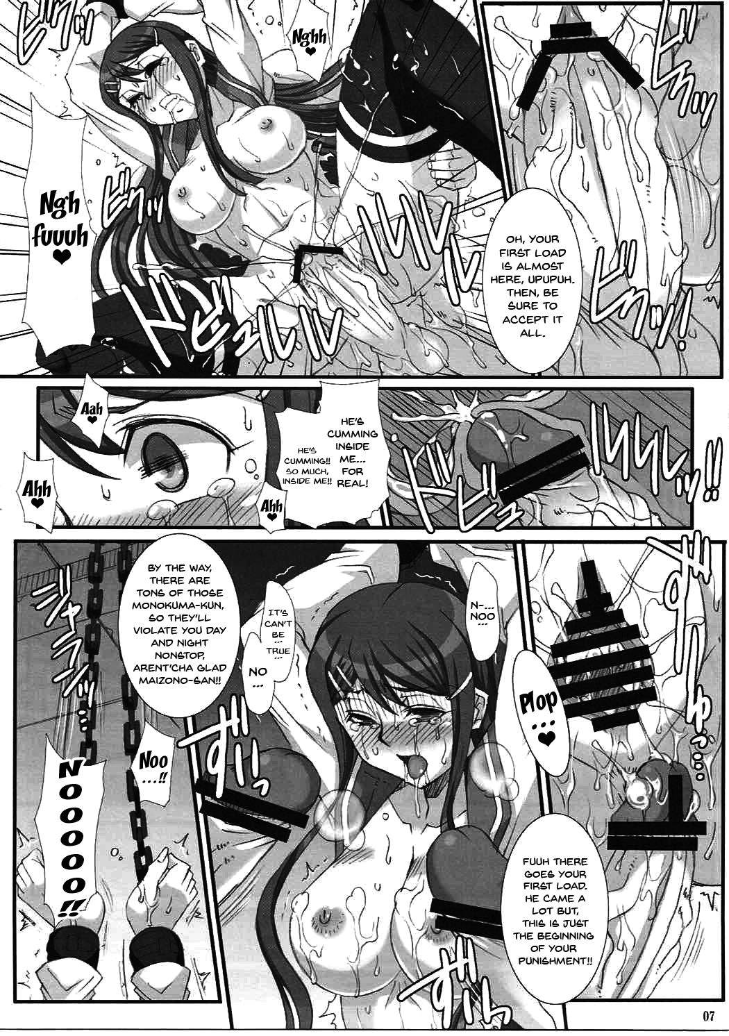 Youkoso Zetsubou Douga | Welcome To The Despair Video page 6 full