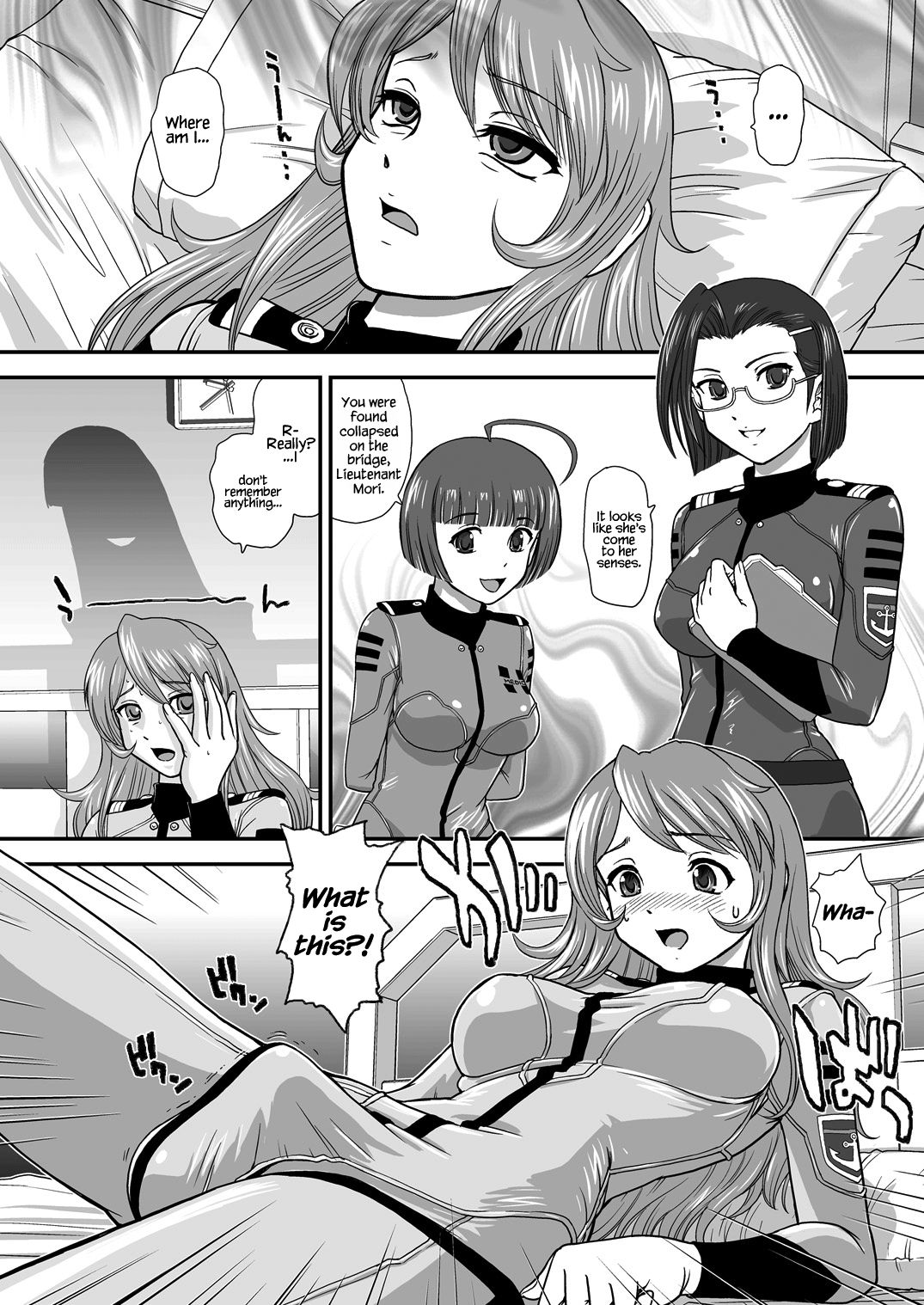 YAMATO2199 Alternative page 4 full