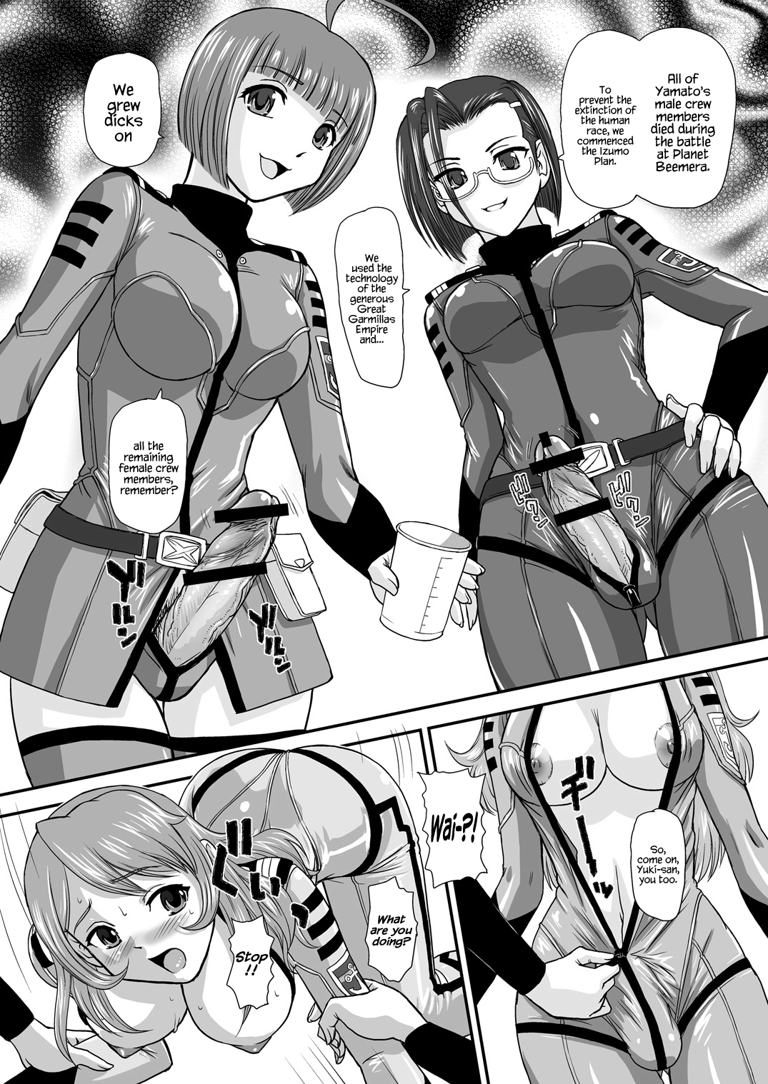 YAMATO2199 Alternative page 6 full
