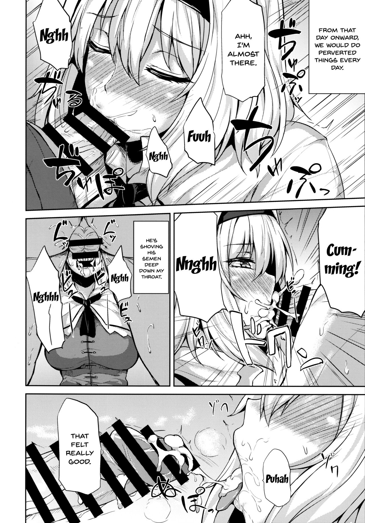 H na Alice wa Suki desu ka? | Do You Like Alice When She's Lewd? page 6 full