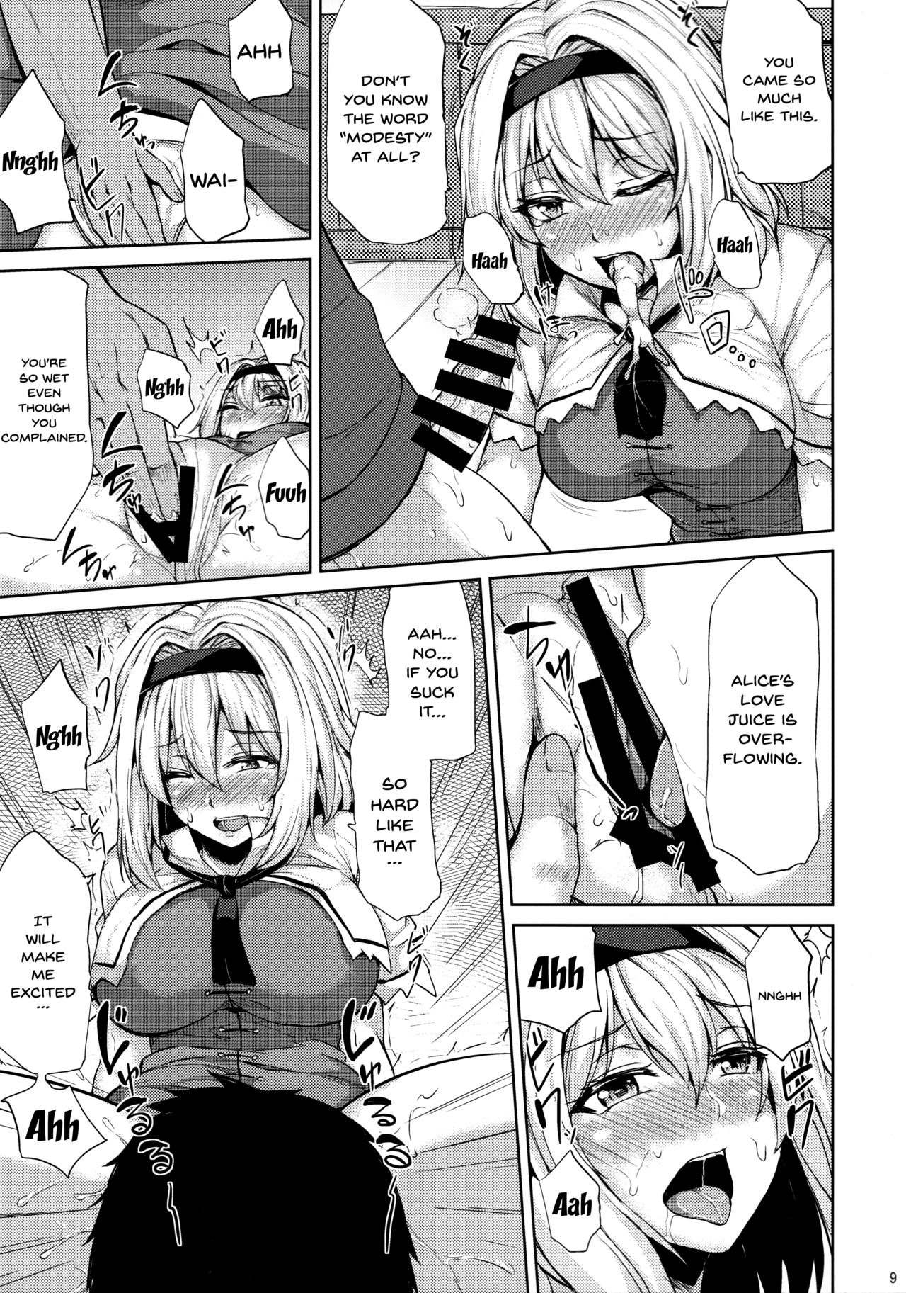 H na Alice wa Suki desu ka? | Do You Like Alice When She's Lewd? page 7 full