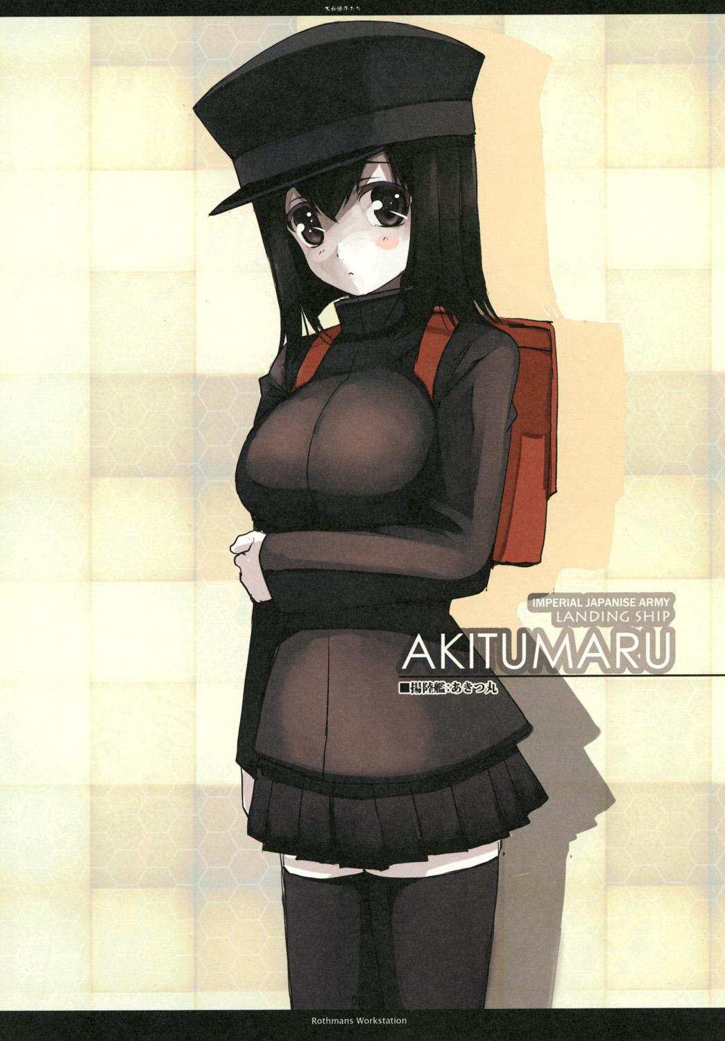 Yamato Nadsiko II page 6 full