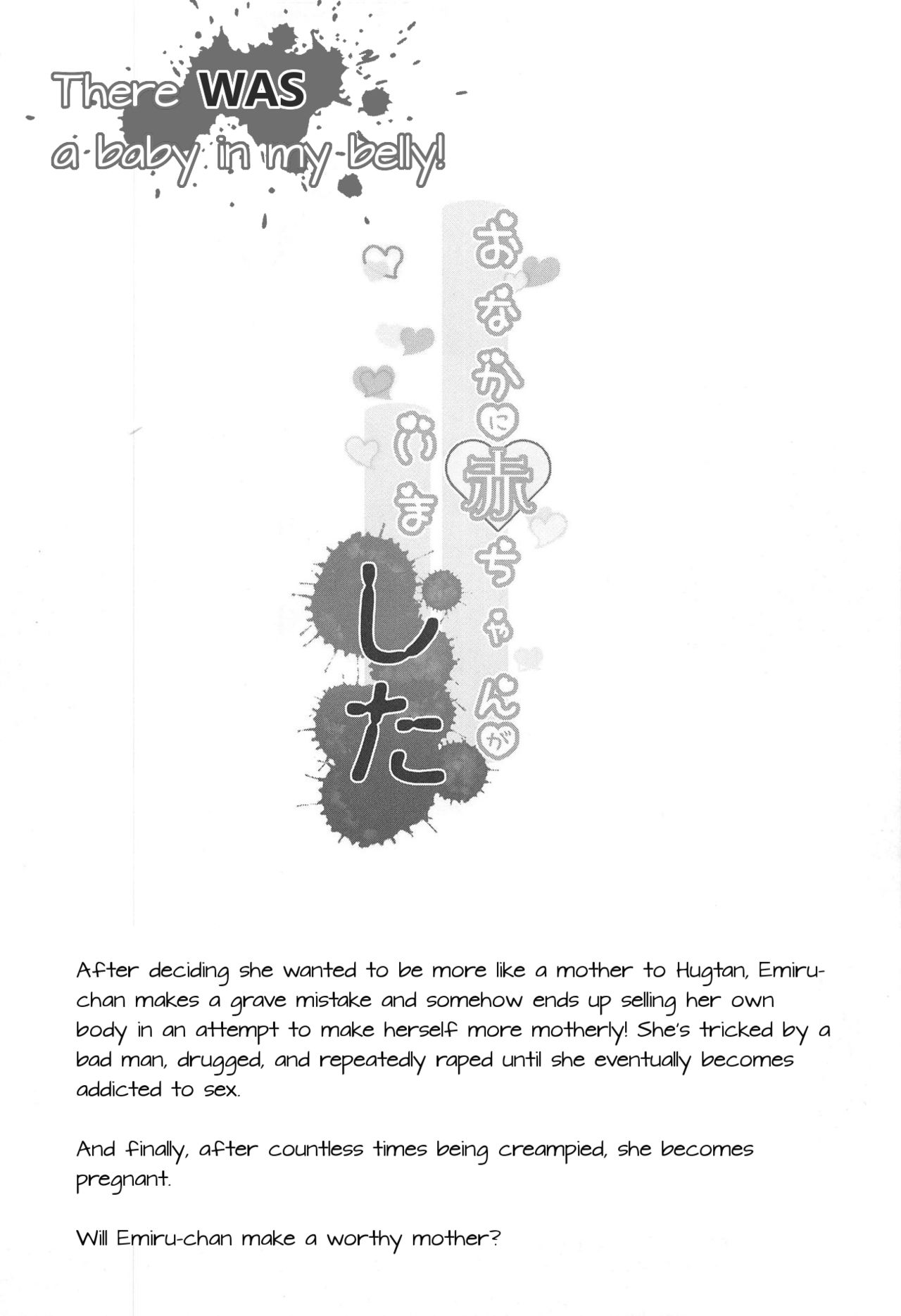 Onaka ni Aka-chan ga Imashita | There WAS a baby in my belly page 3 full