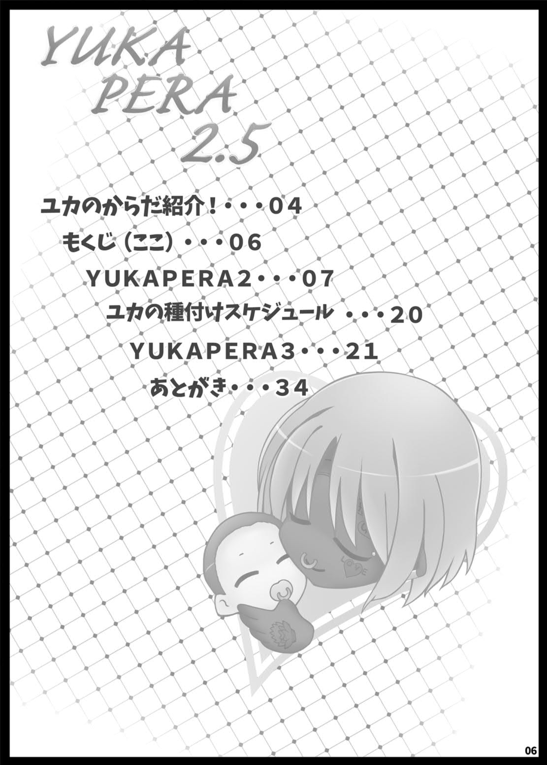 YUKAPERA 2.5 page 5 full