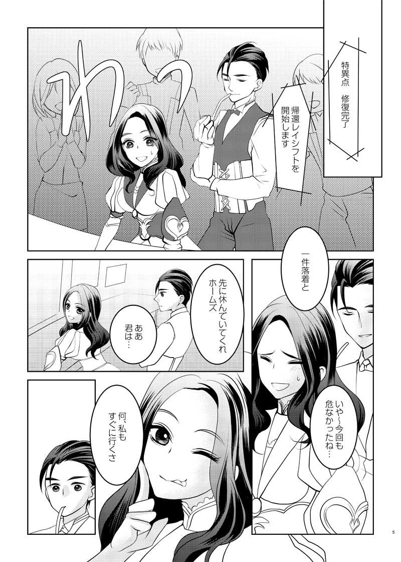 Onegai Alphabet page 2 full