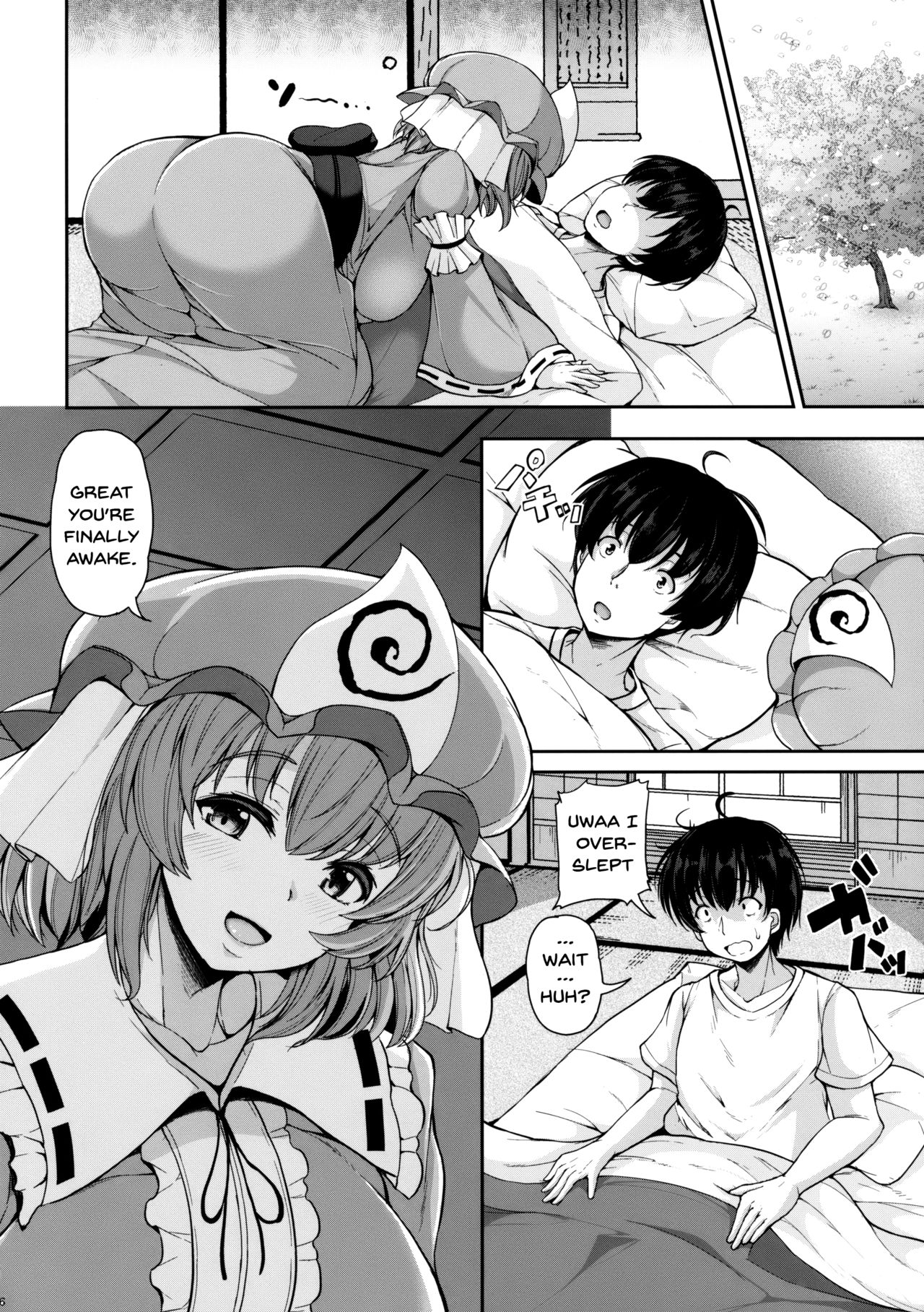 Yuyuko-san no Suki na Koto page 5 full