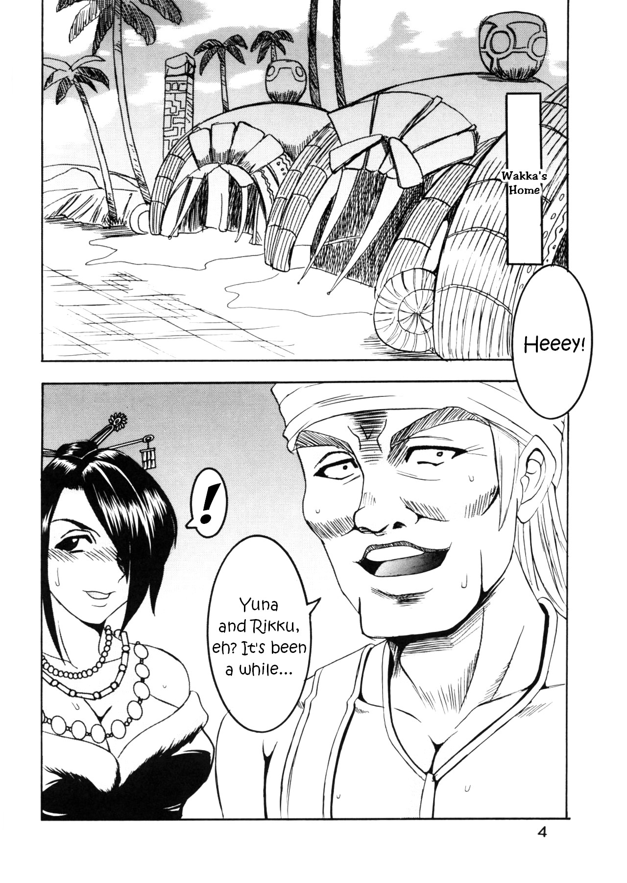 Yuna A La Mode 5 Sphere Hunter Kamomedan XANARKAND DEBUT page 5 full