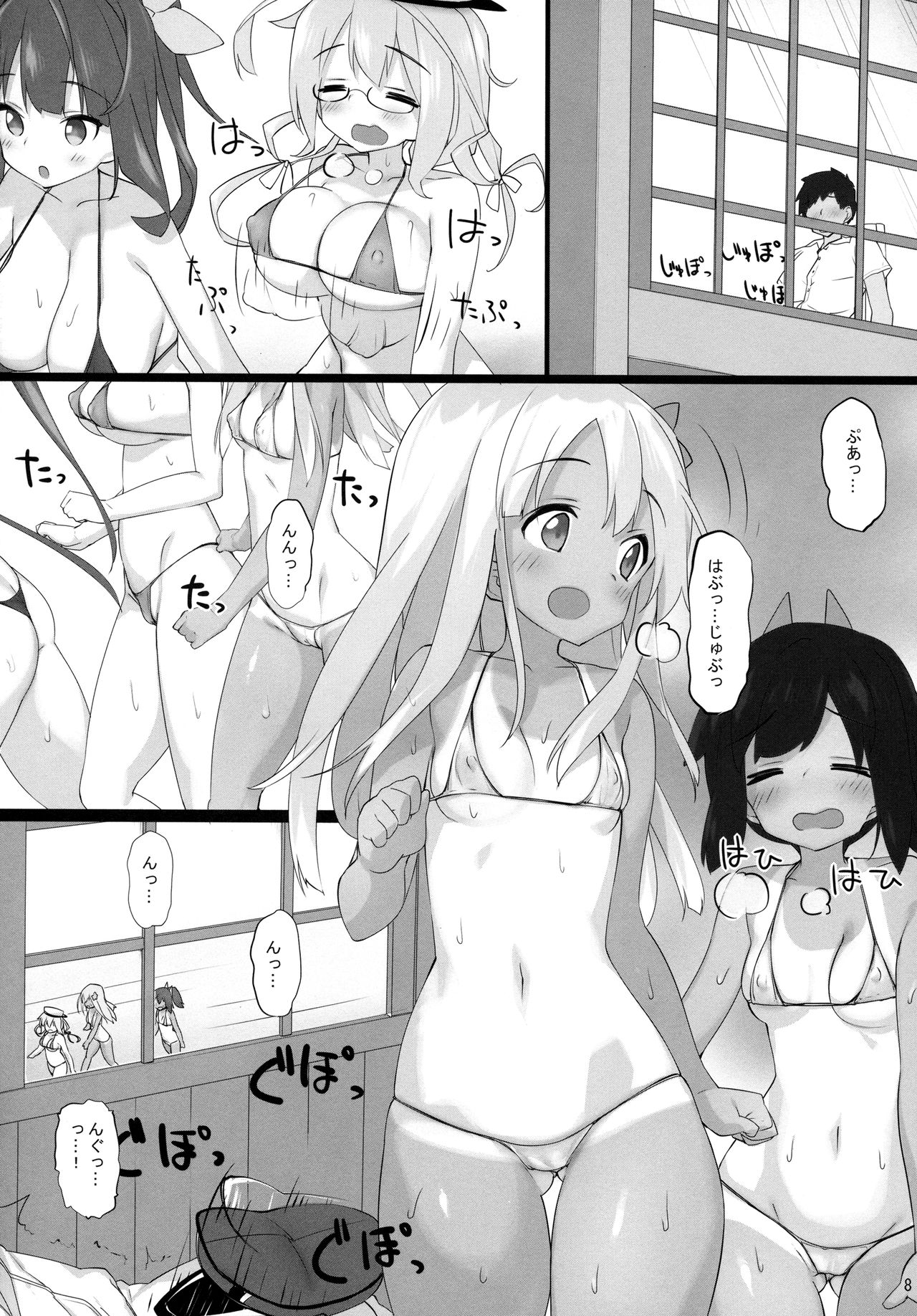 Waga Chinjufu wa Micro Bikini o Saiyou Shimashita page 7 full