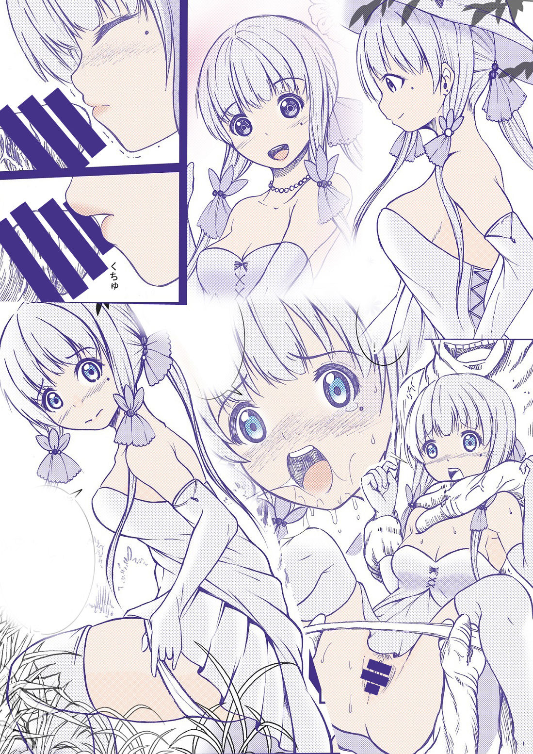 Injuu Biyori Azur Lane Illustrious Hen page 2 full