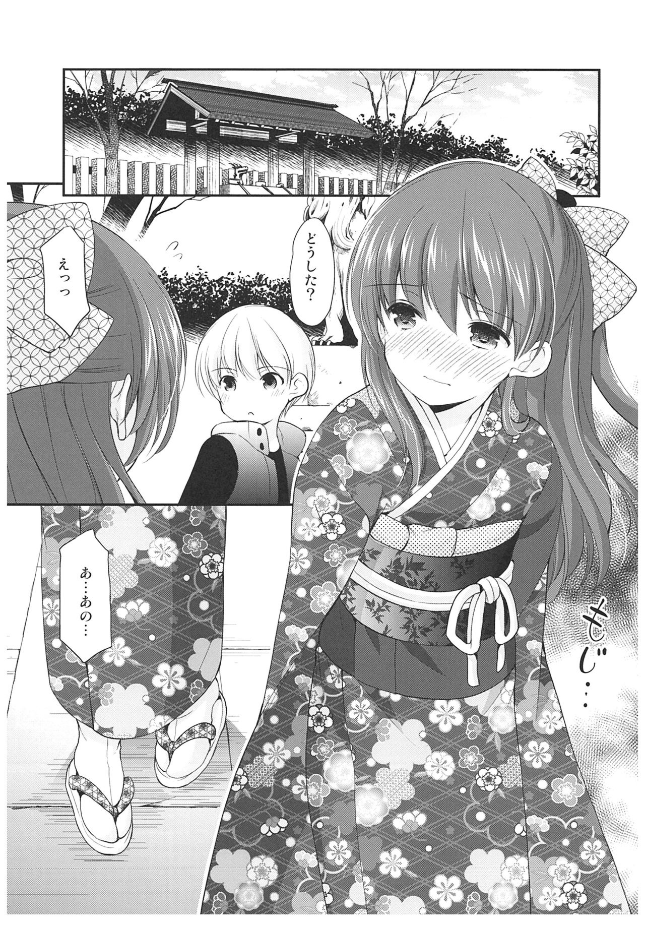 adolescence4 page 10 full