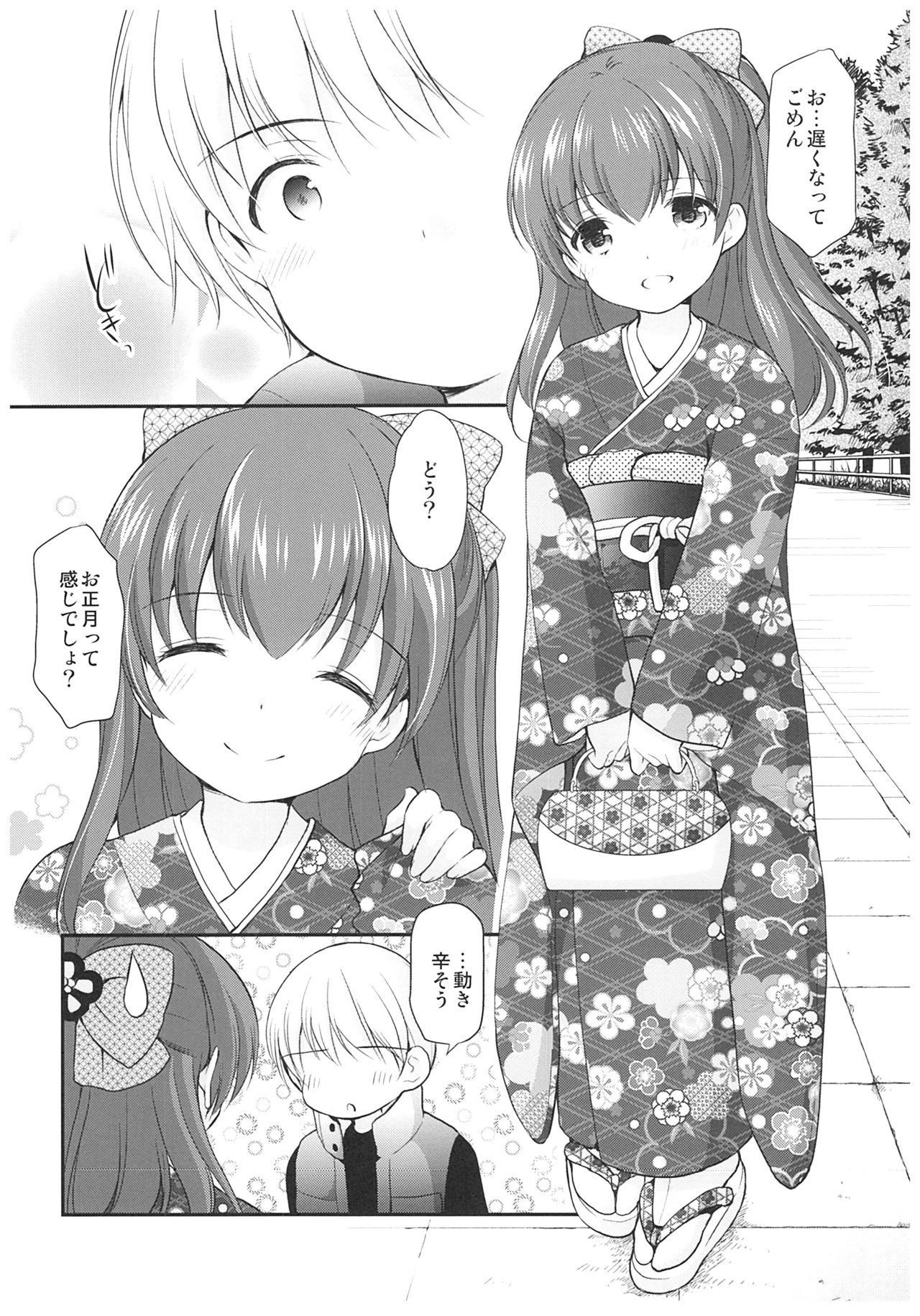 adolescence4 page 5 full