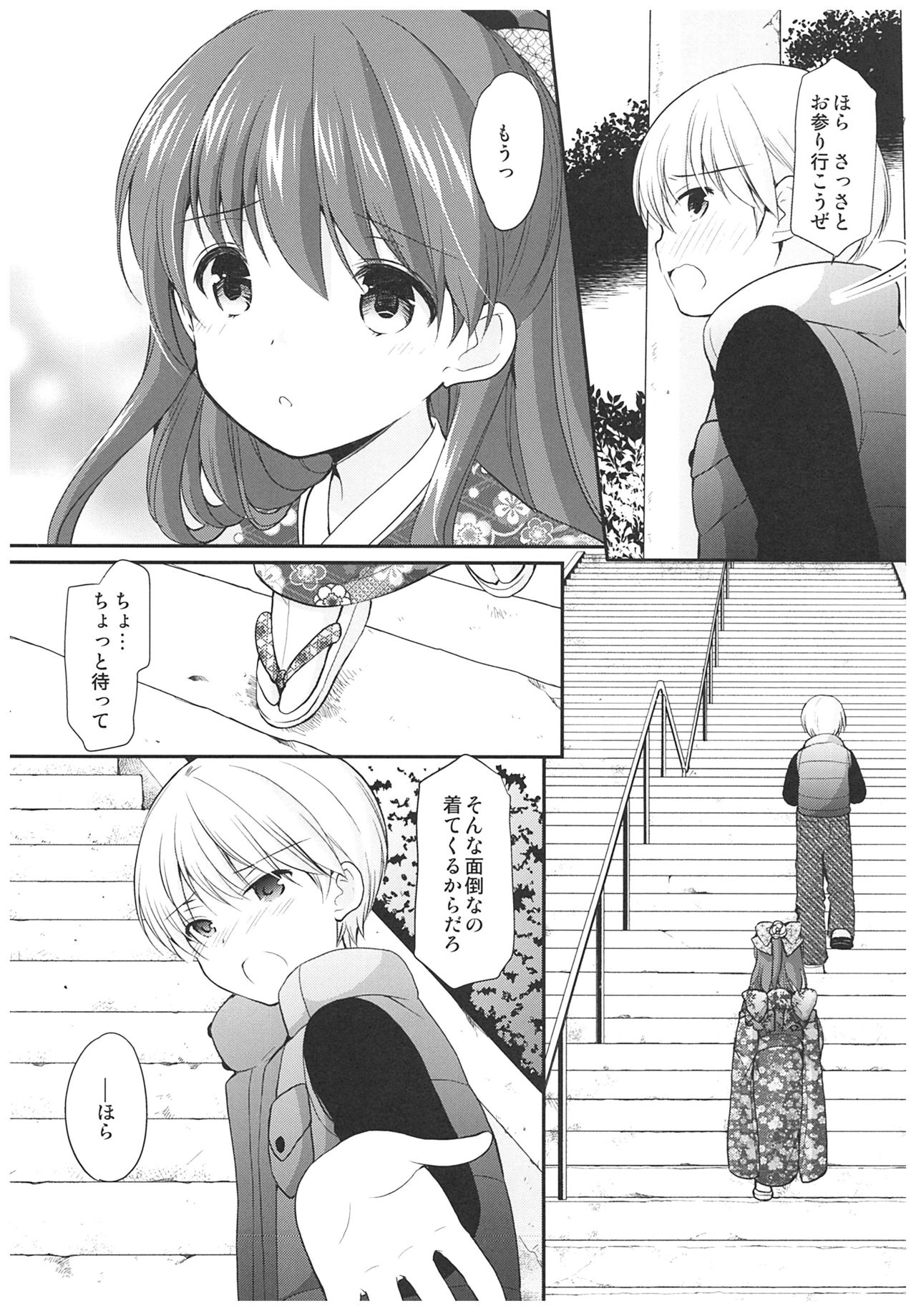 adolescence4 page 6 full