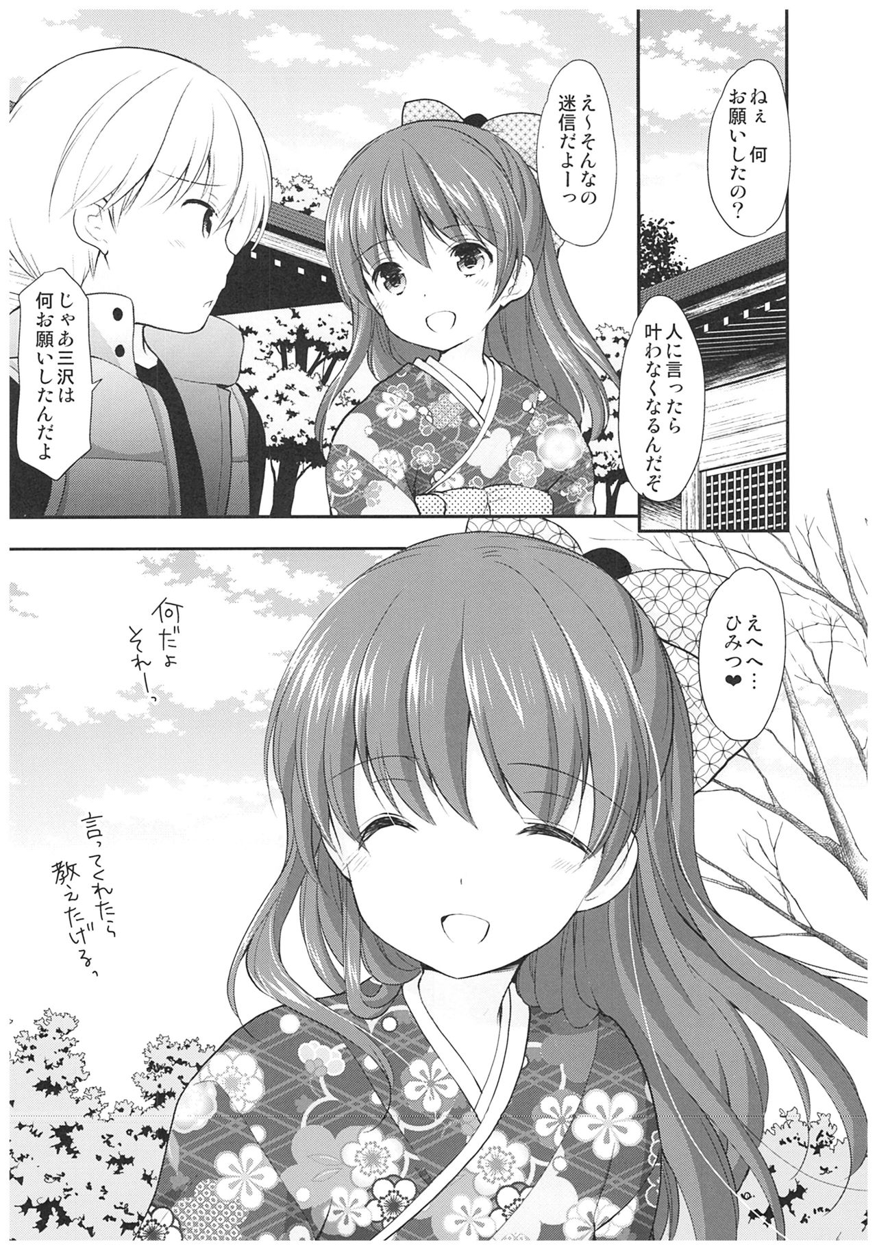 adolescence4 page 9 full