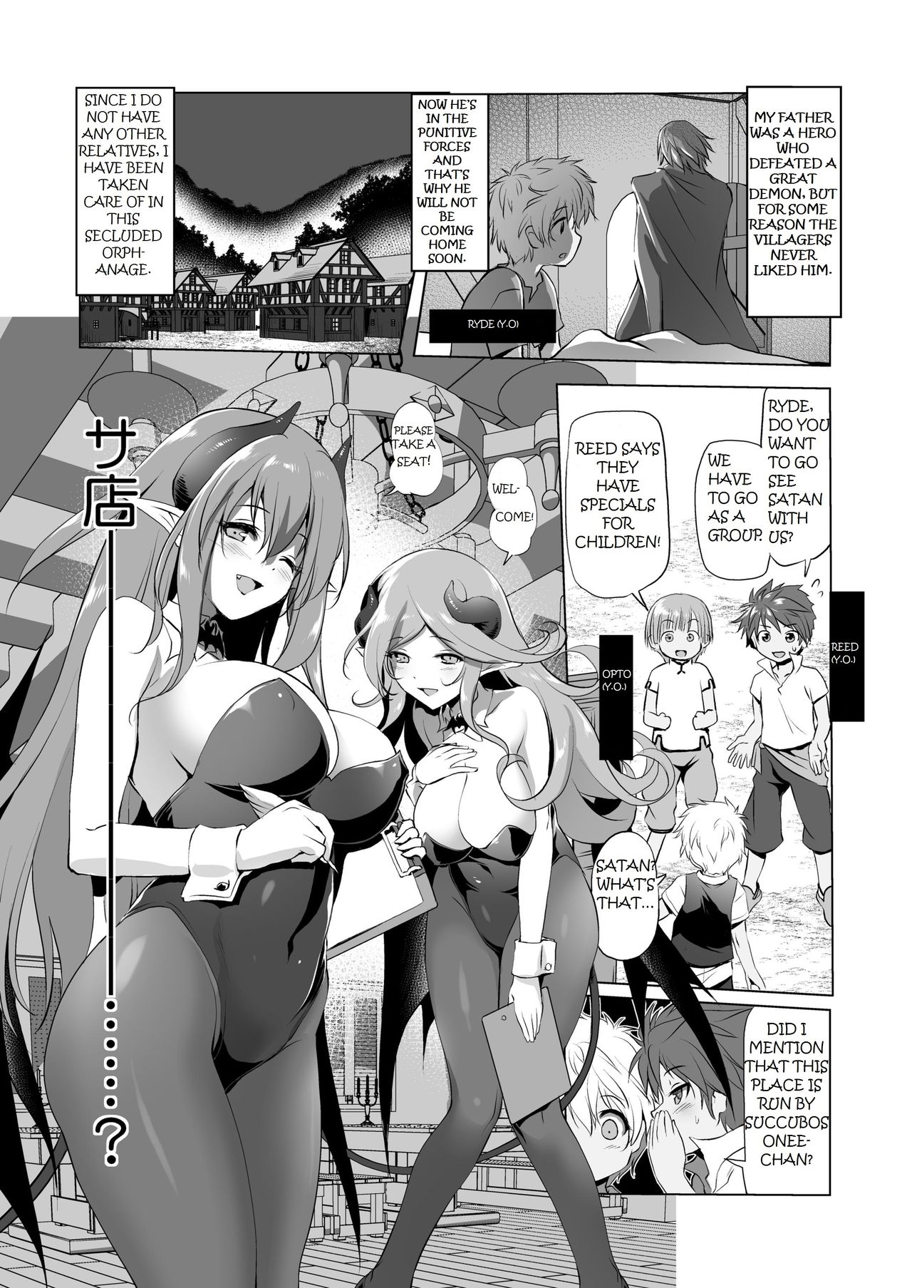Makotoni Zannen desu ga Bouken no Sho 1 wa Kiete Shimaimashita. page 4 full