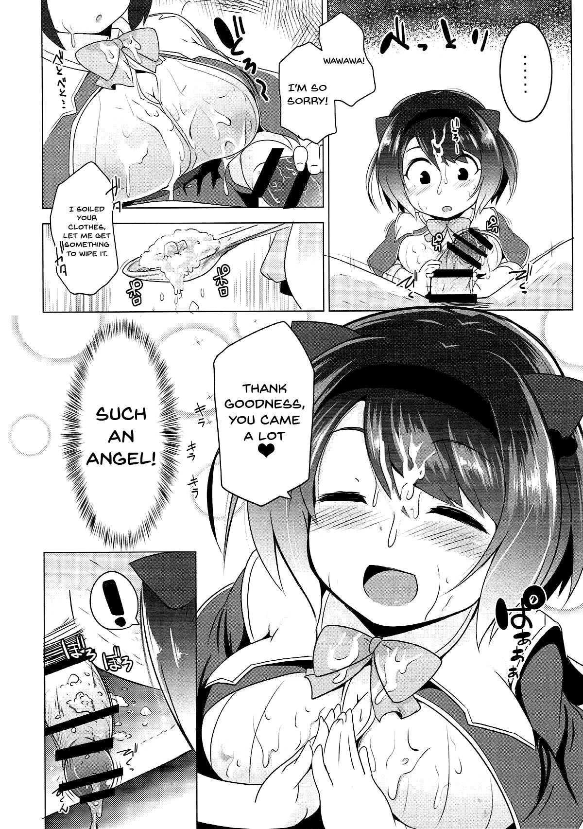 Yaia no Otetsudai Daisakusen page 10 full