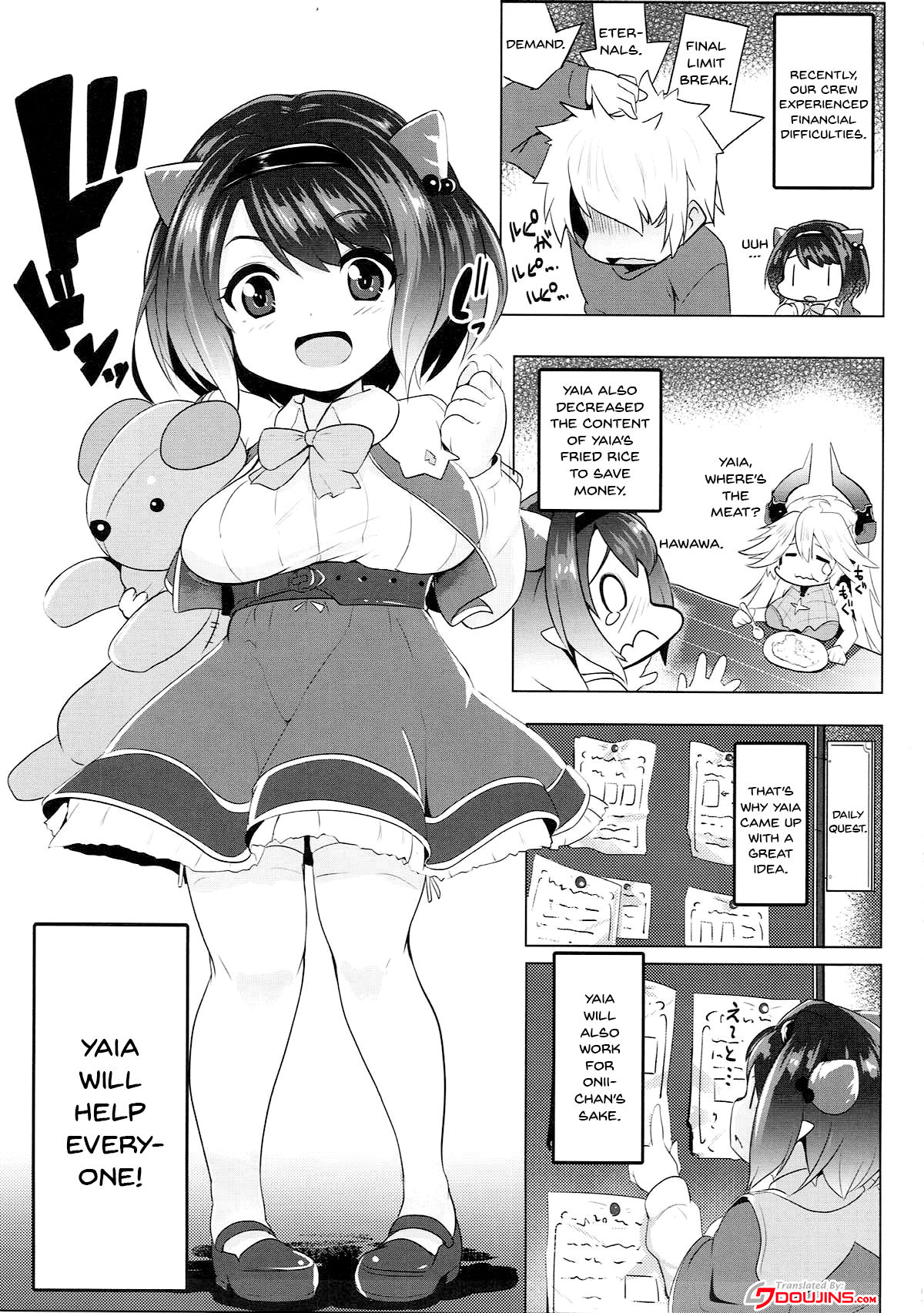 Yaia no Otetsudai Daisakusen page 3 full