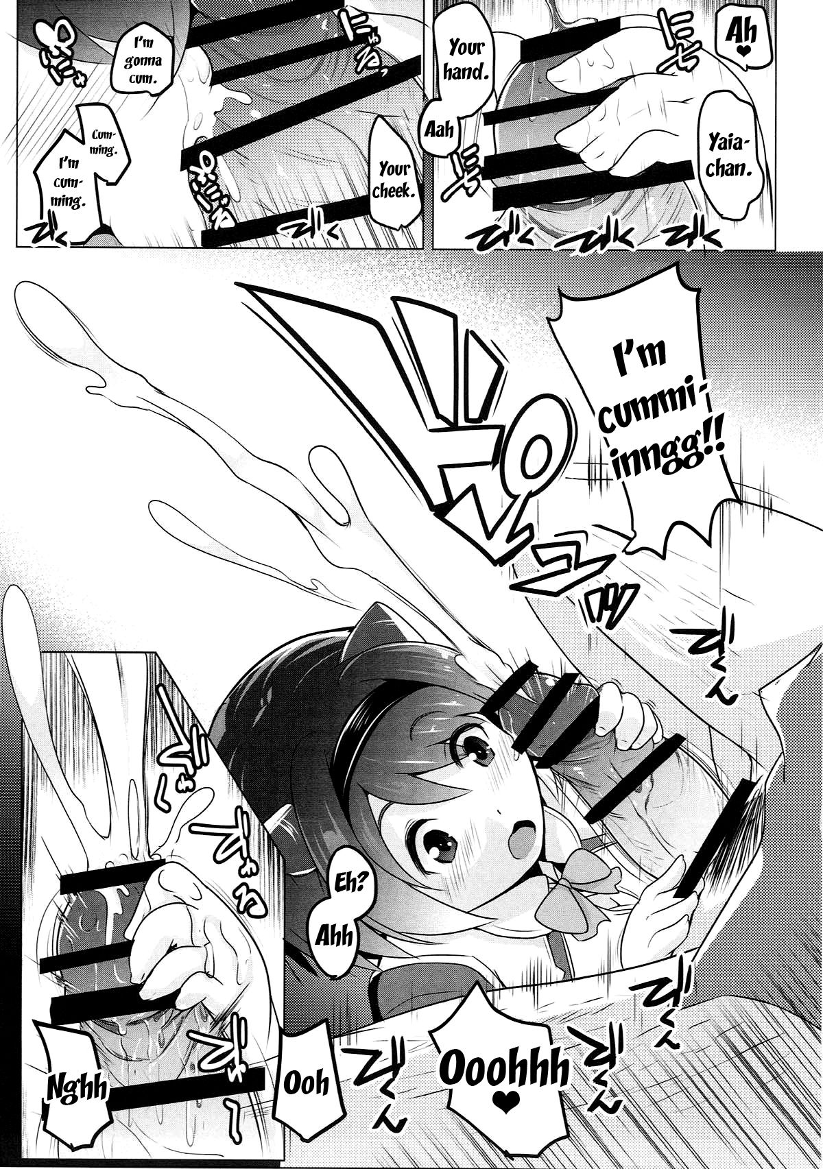 Yaia no Otetsudai Daisakusen page 9 full