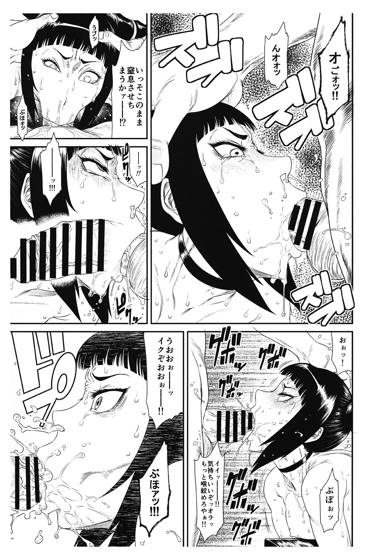 PREVIEW 無料試し読み本 page 7 full