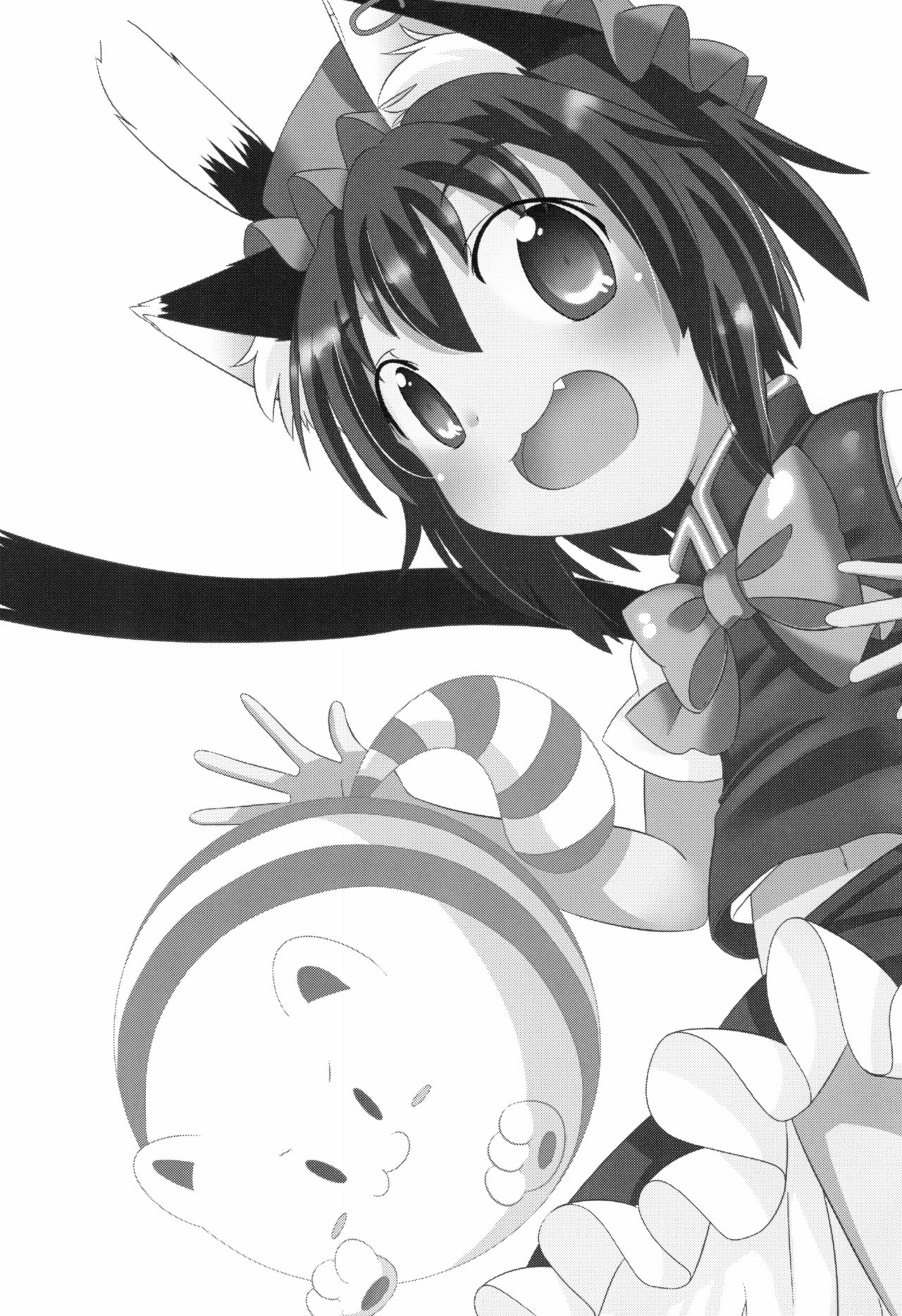 Koneko no Shinkon page 7 full