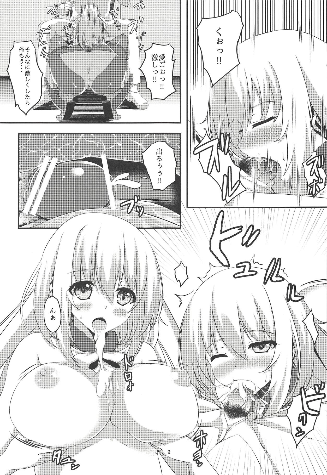 Muremusu page 8 full