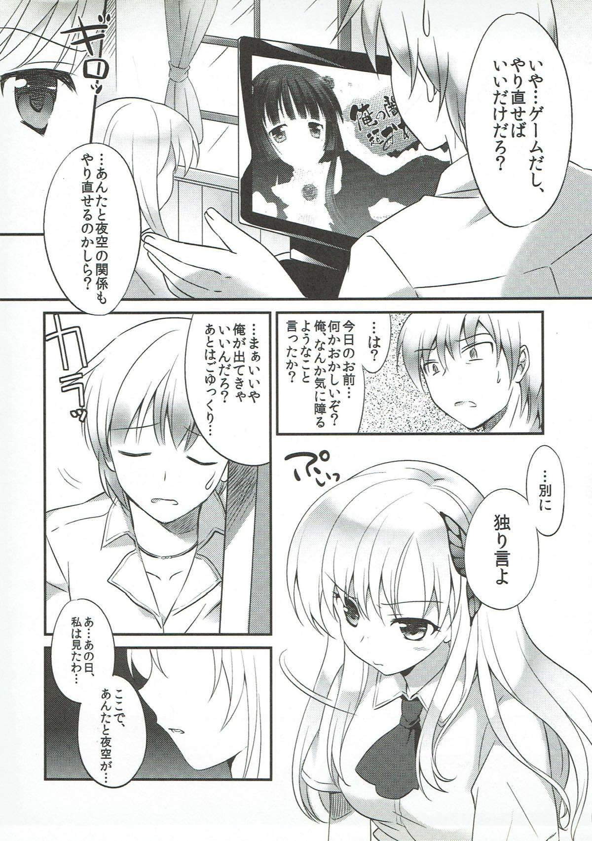 Sena wa Ore no Yome de Ii! page 10 full
