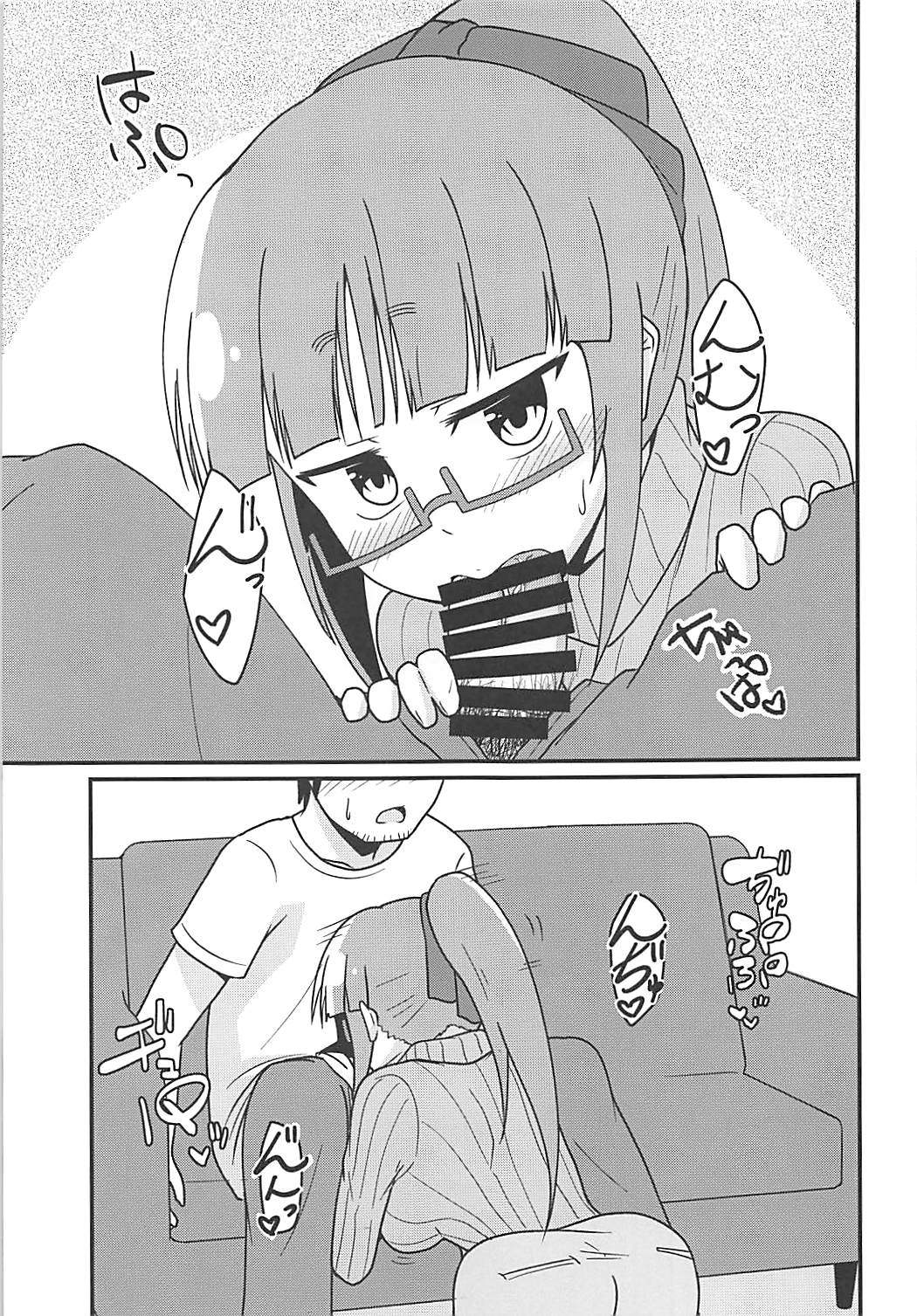 Shiawase no Jikan. page 10 full