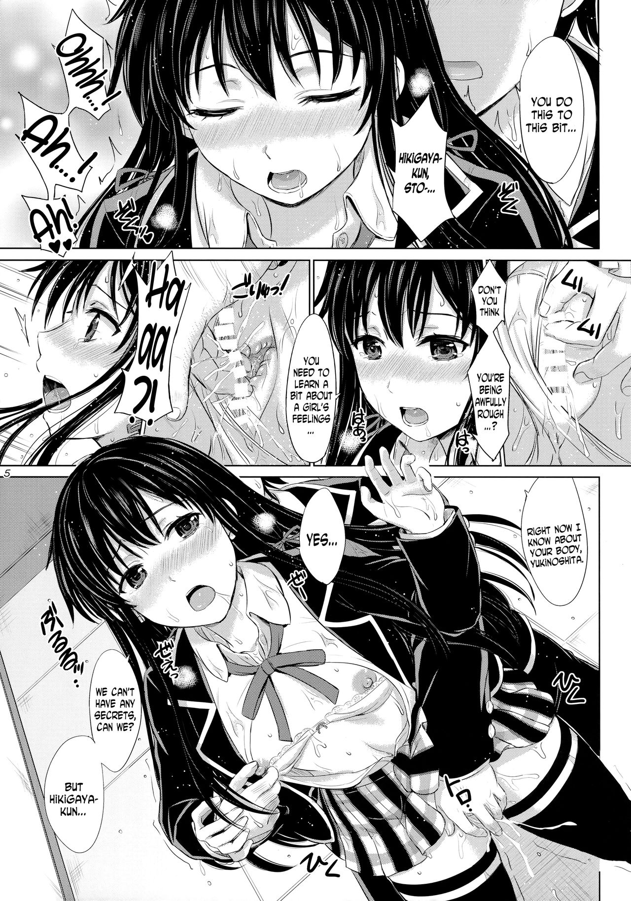 Sanrenkyuu wa Asa made Nama Yukinon. page 4 full