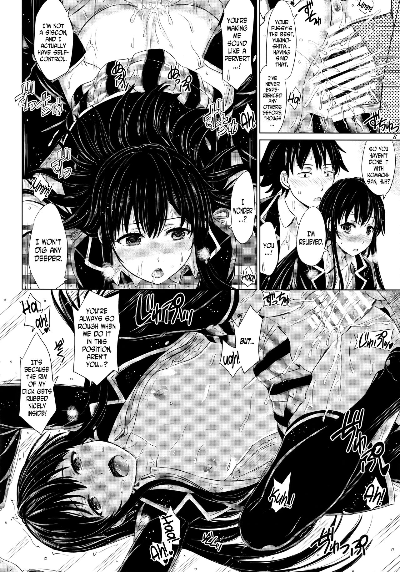 Sanrenkyuu wa Asa made Nama Yukinon. page 7 full