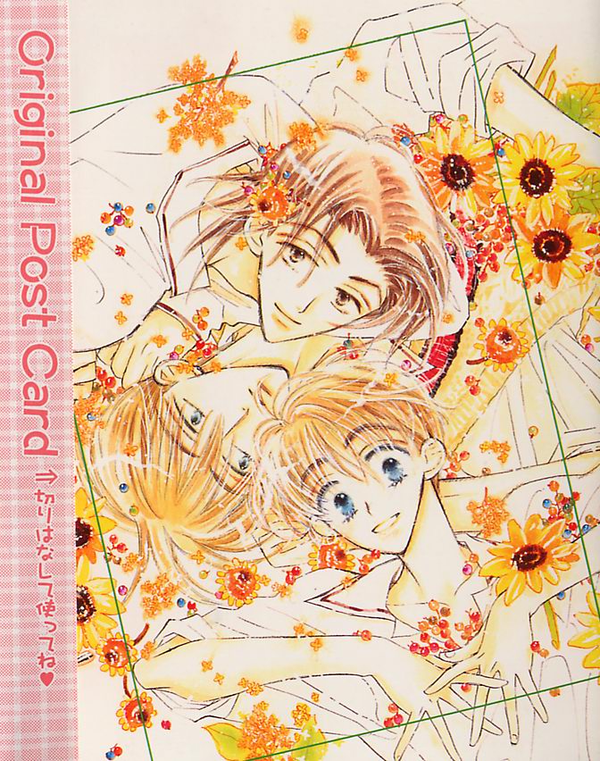 b-Boy Fukubukuro page 2 full