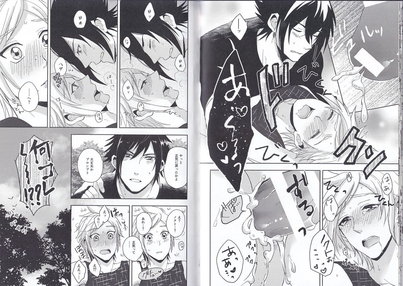 PROMPTO PANIC! page 10 full