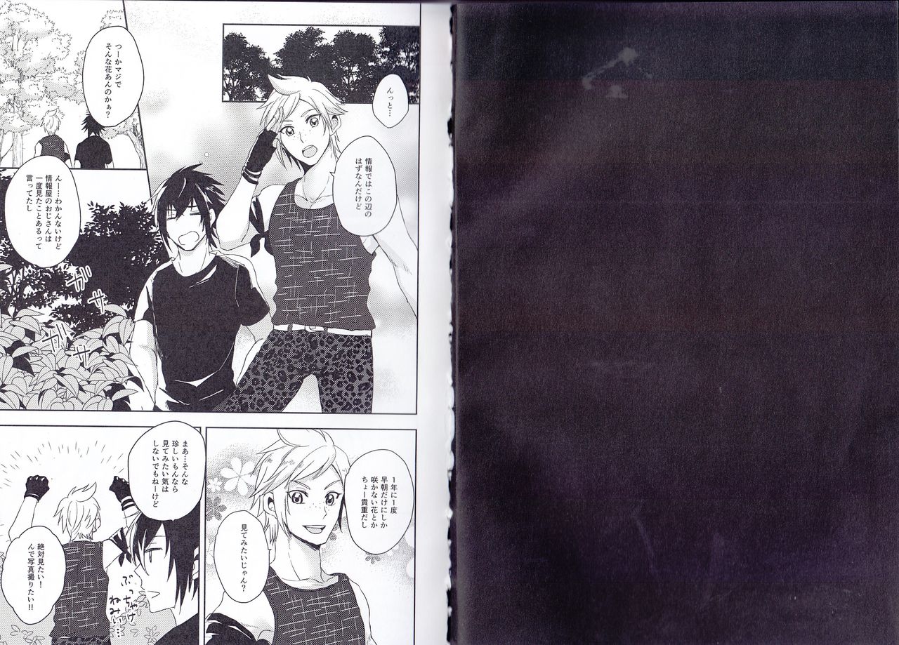 PROMPTO PANIC! page 2 full