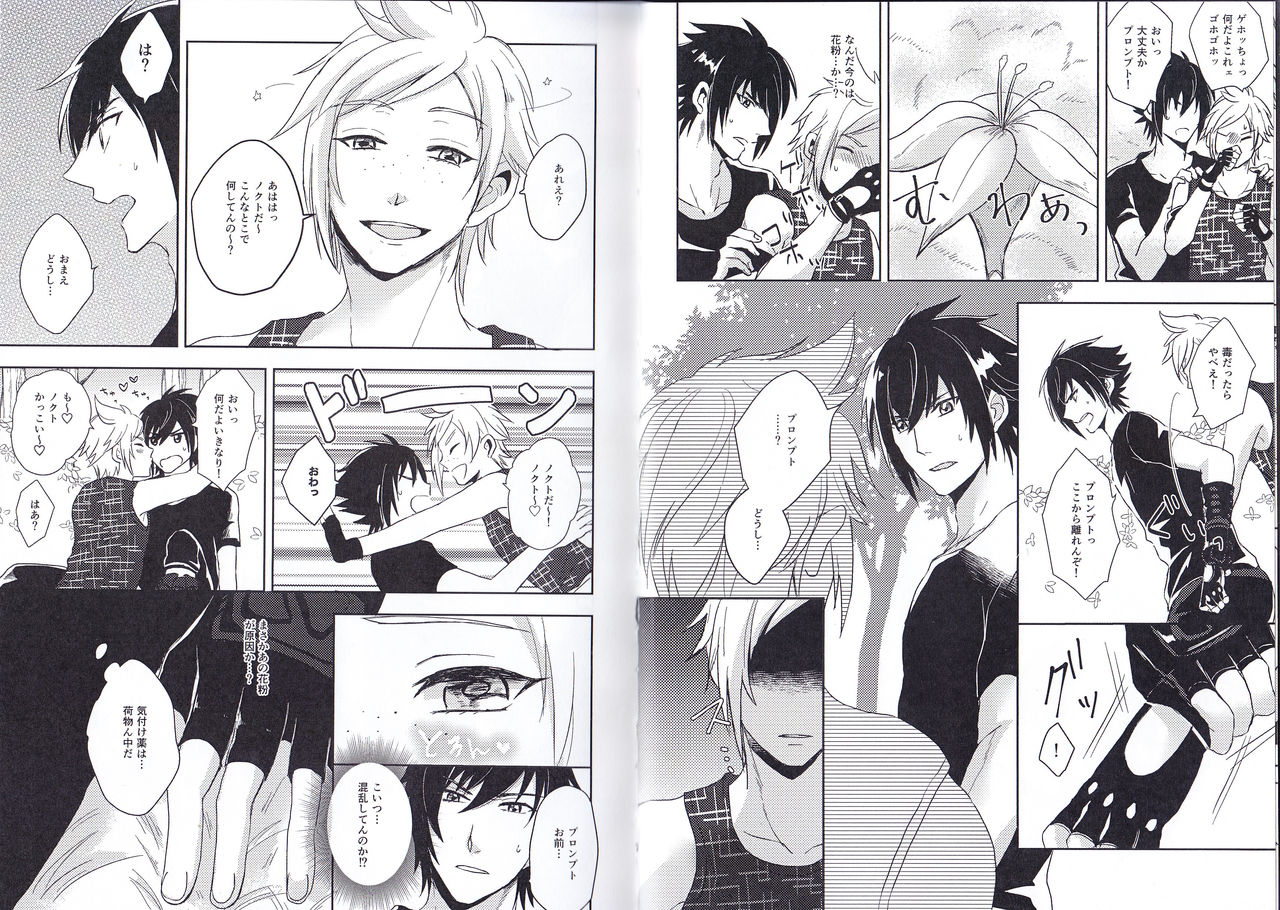 PROMPTO PANIC! page 4 full