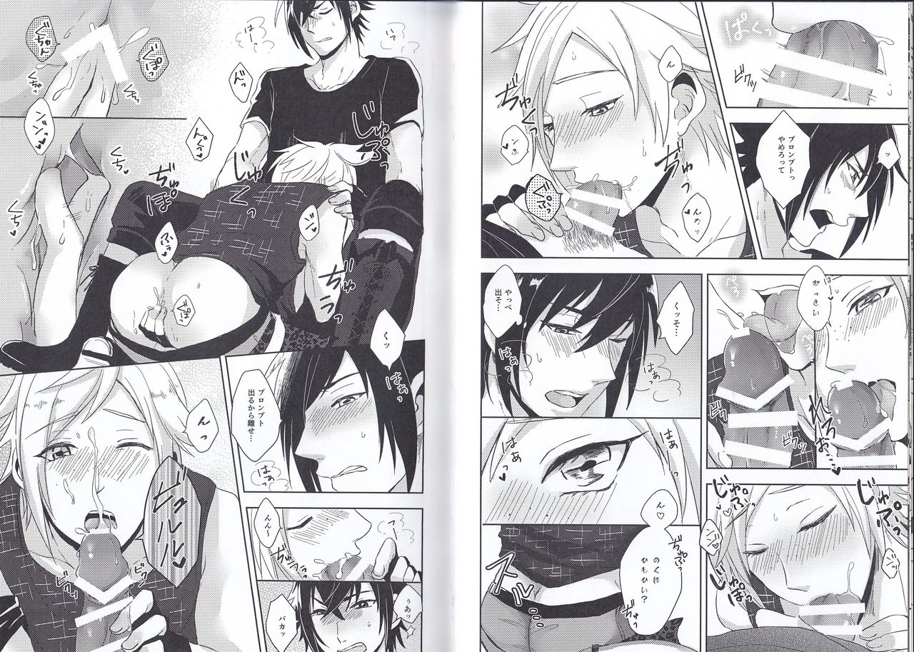 PROMPTO PANIC! page 6 full