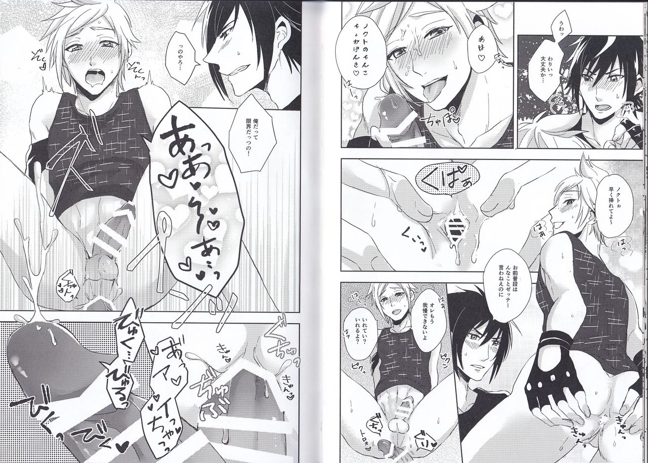 PROMPTO PANIC! page 7 full