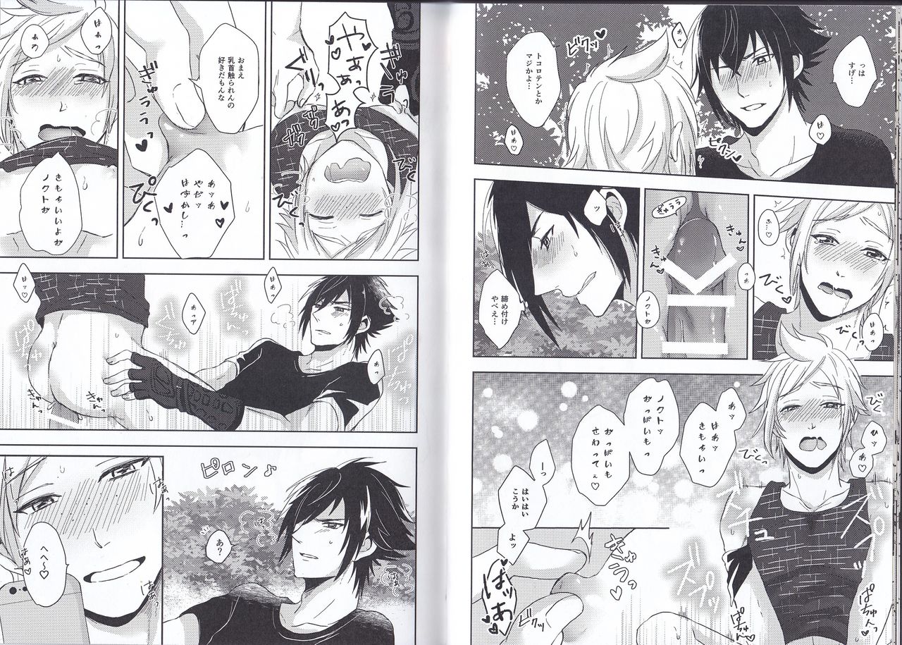 PROMPTO PANIC! page 8 full