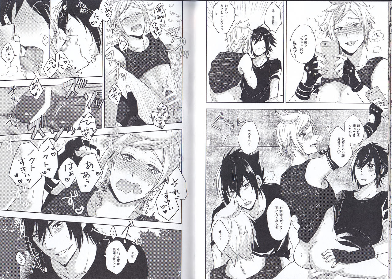 PROMPTO PANIC! page 9 full