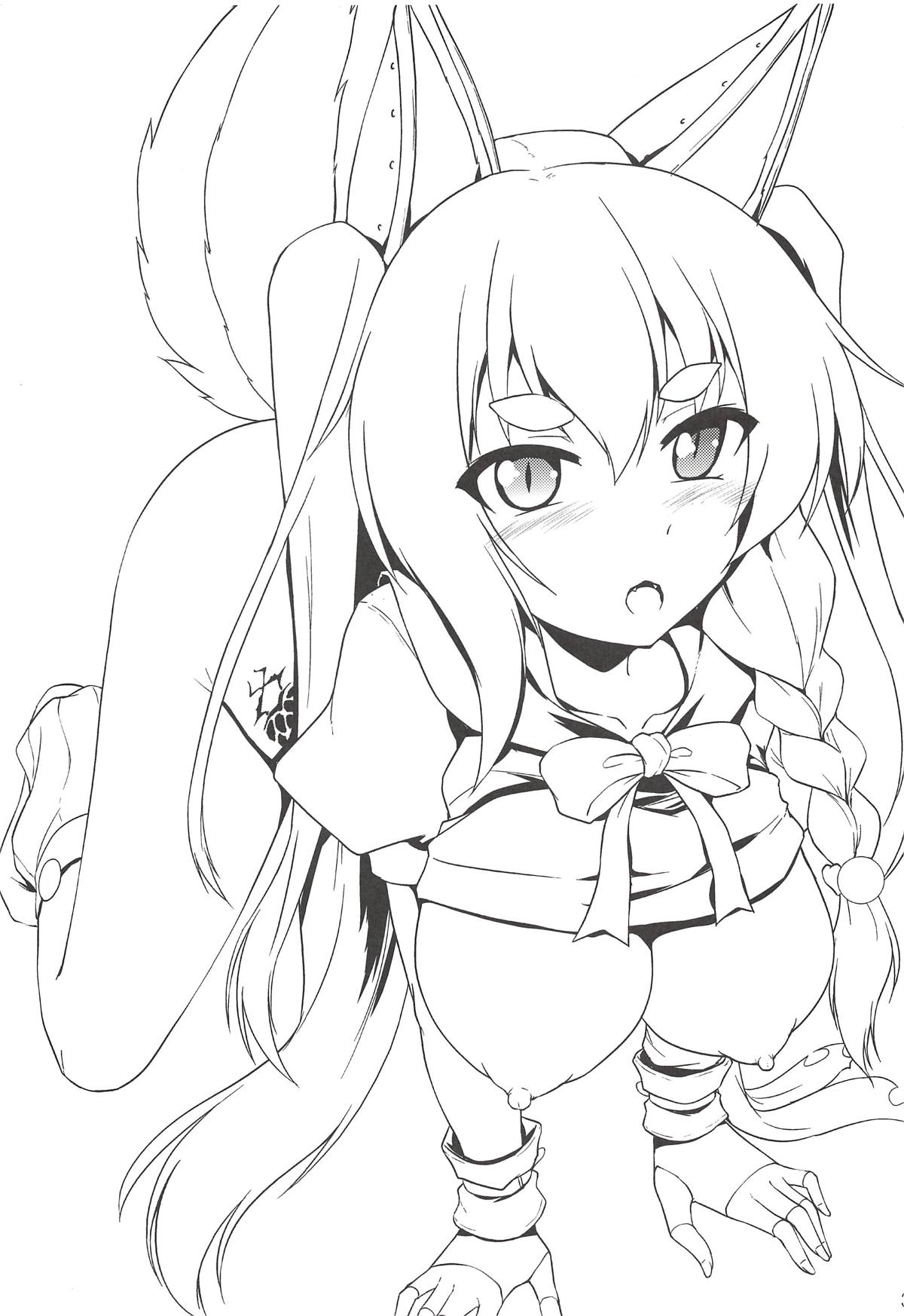 Nadenade shiro page 2 full