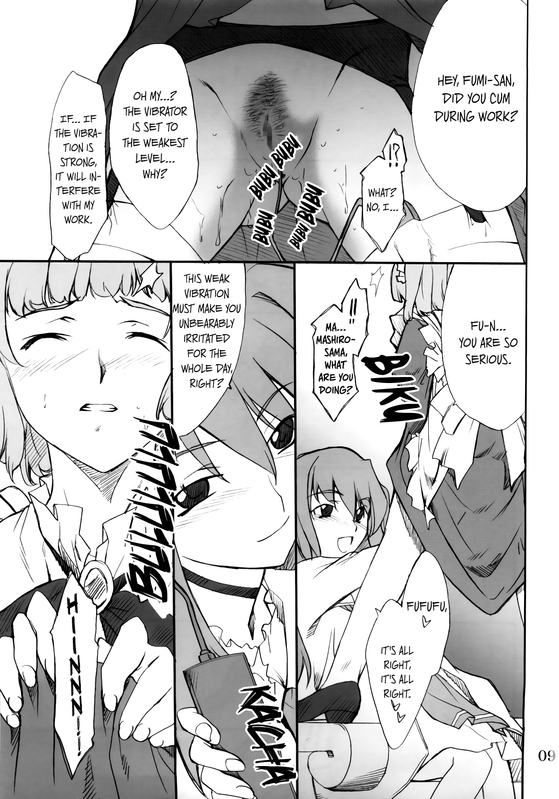 Fumi-san to Iroiro... page 8 full