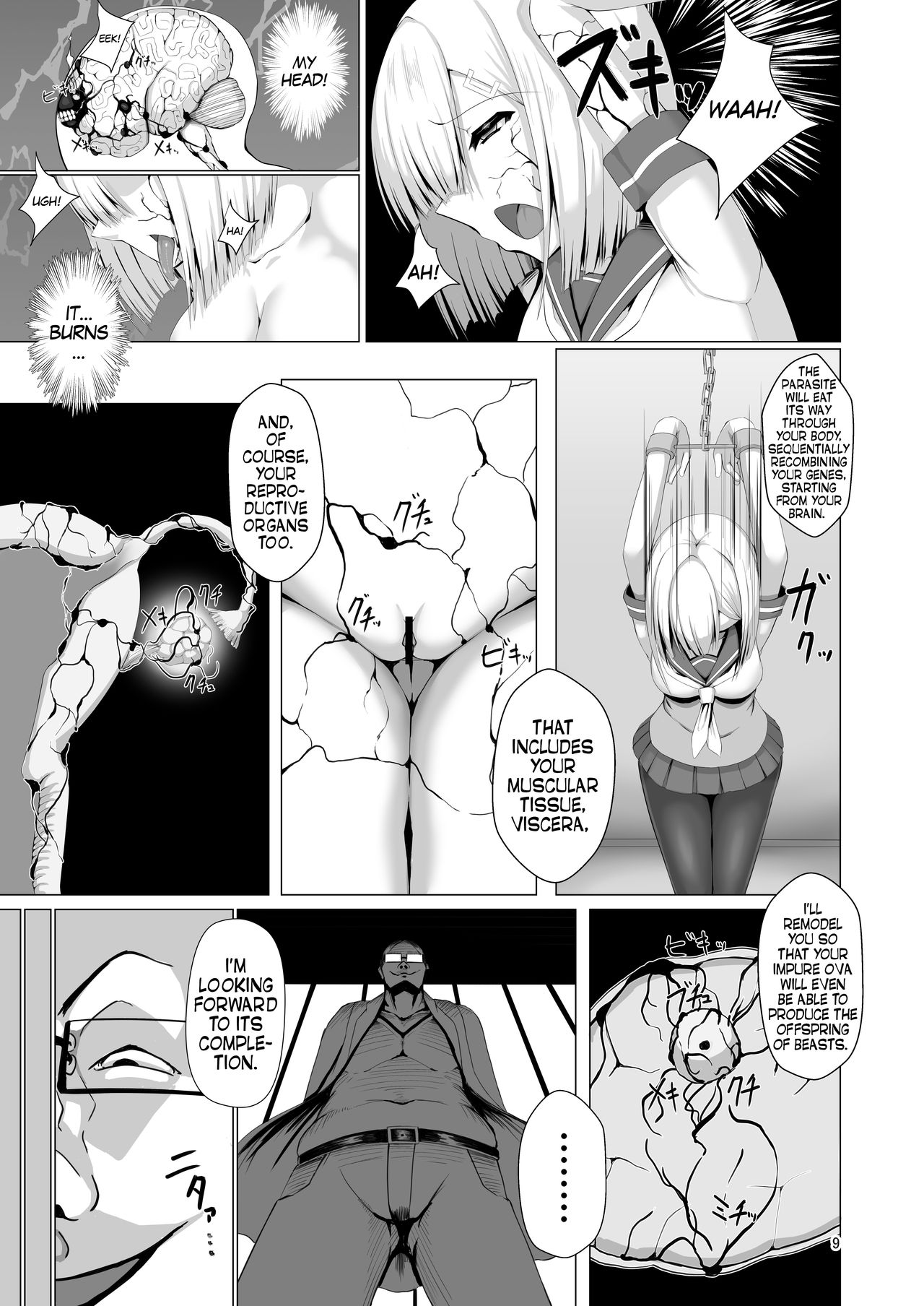 Juuyoku Shinshoku | Consumed by Bestial Passion page 9 full