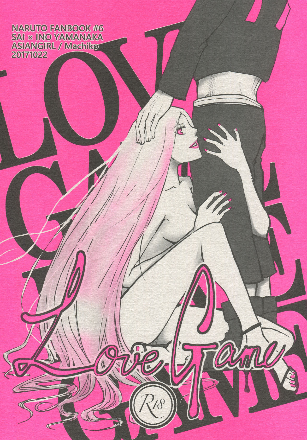 LOVE GAME page 1 full