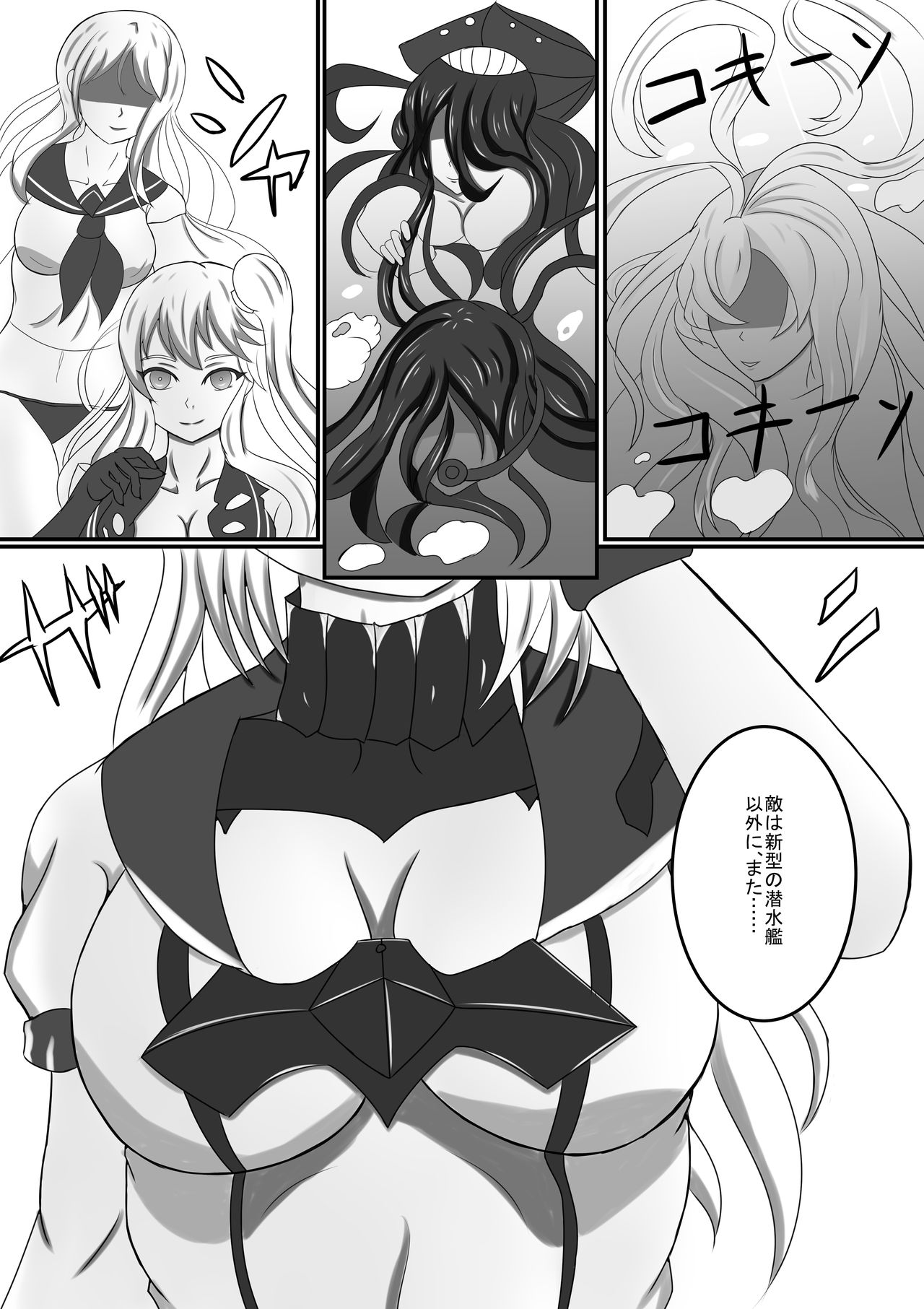 Boku no Hana page 7 full