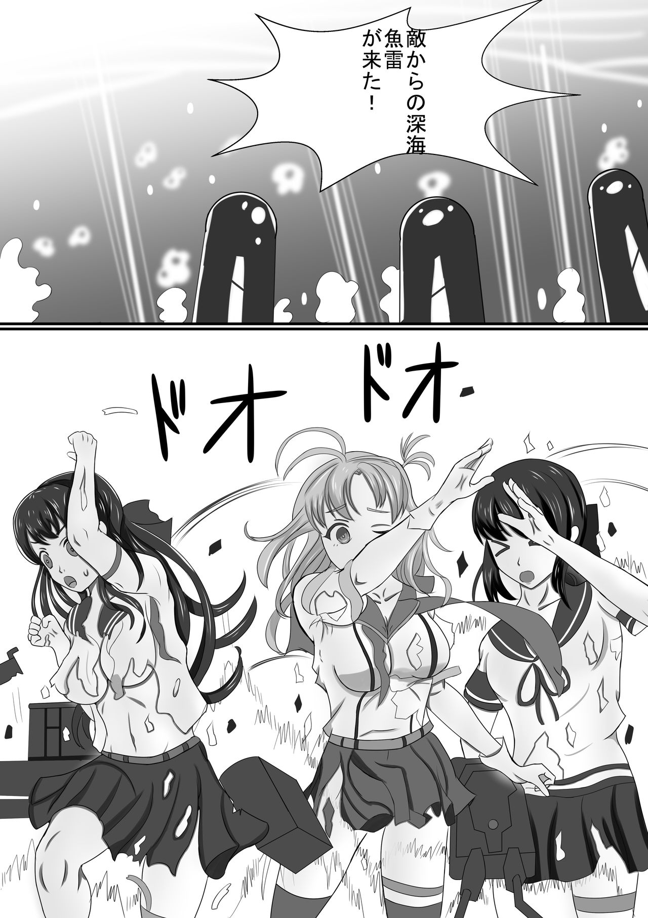 Boku no Hana page 8 full