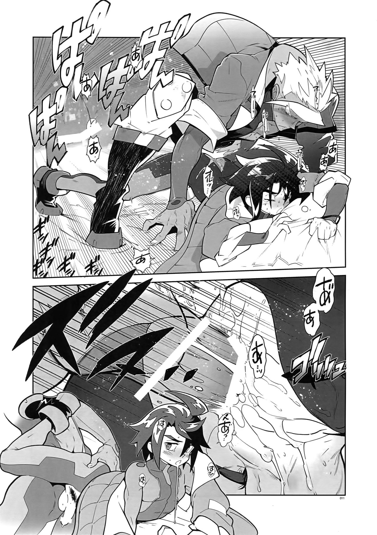 RaKuGaKi. 20180504 page 10 full