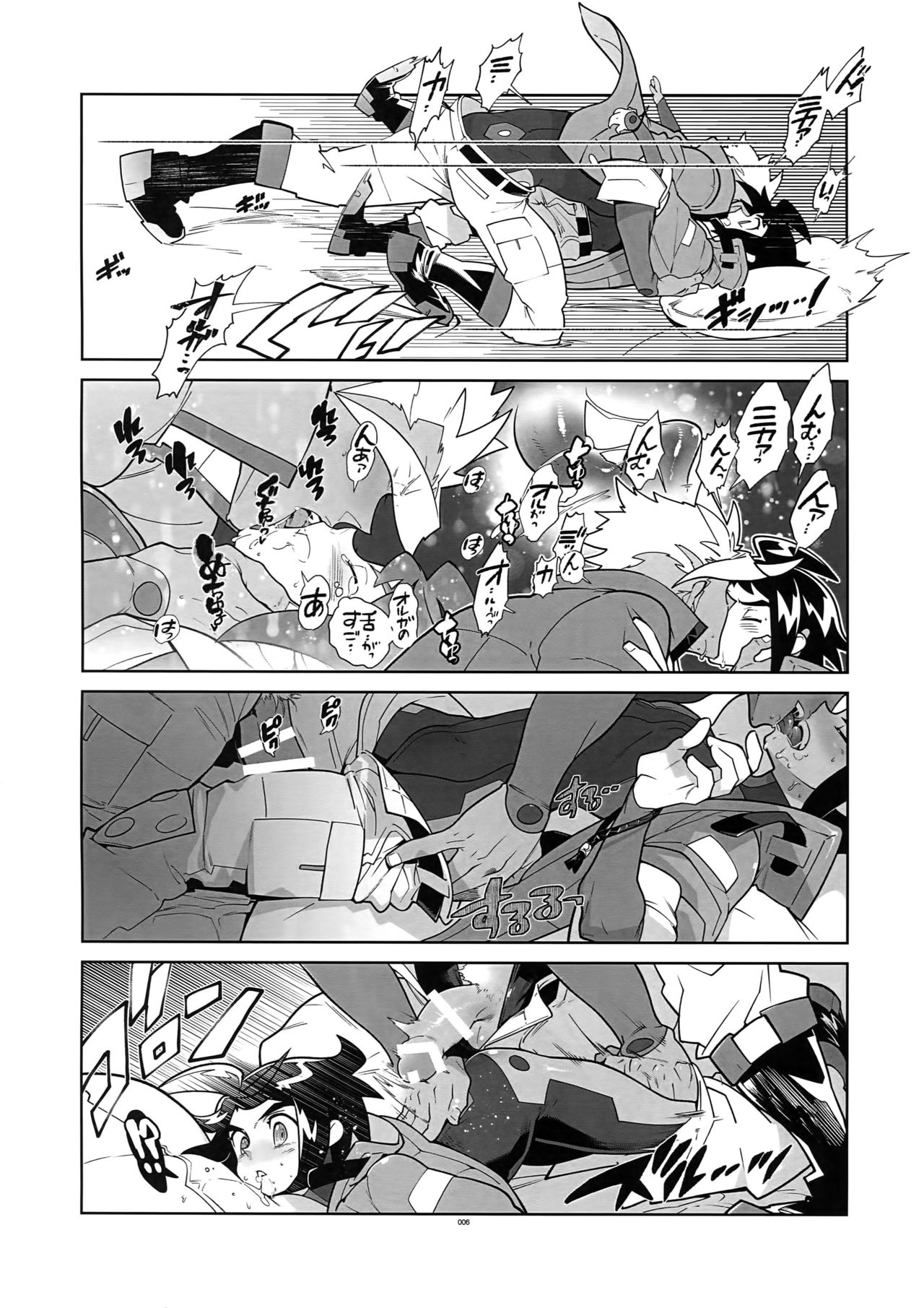 RaKuGaKi. 20180504 page 5 full