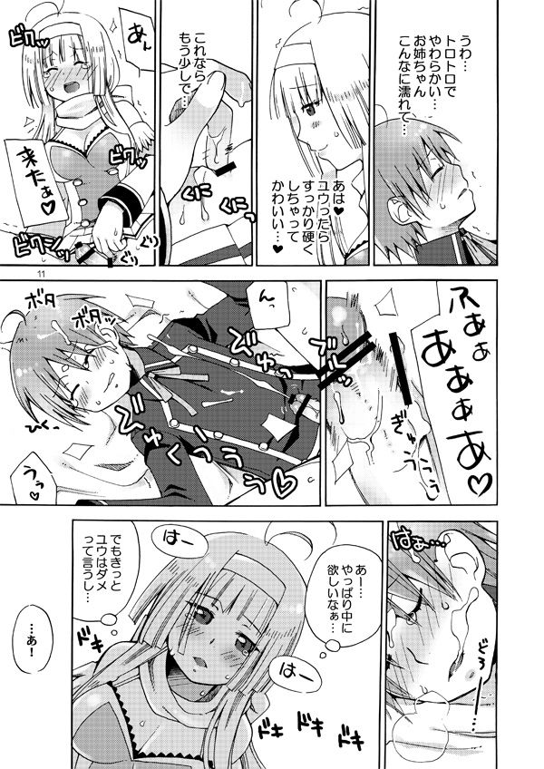 QUIZ MAGIC AKUMANGA III page 10 full