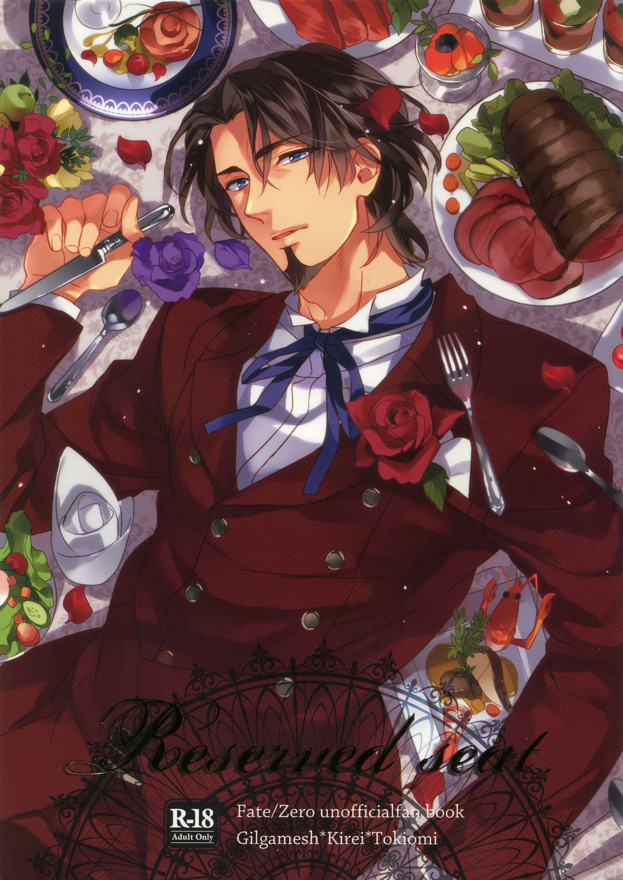 Reserved Seat page 1 full