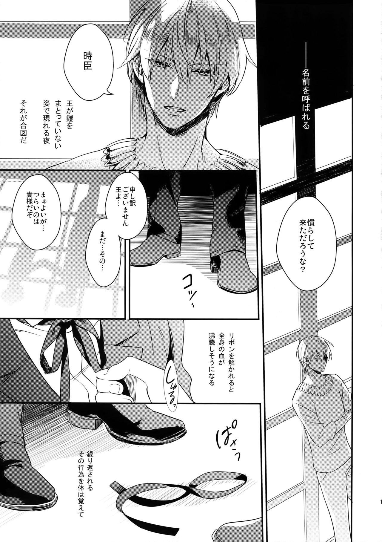 Reserved Seat page 10 full