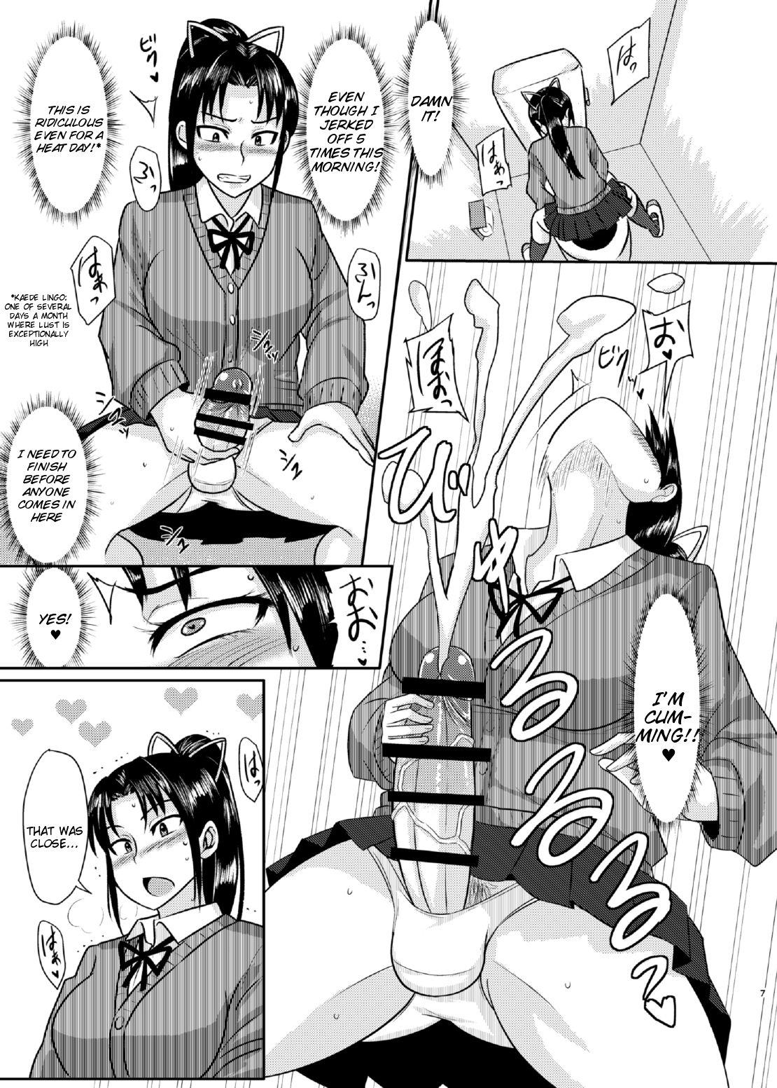 Senpai Gangu - Senpai Plaything page 6 full