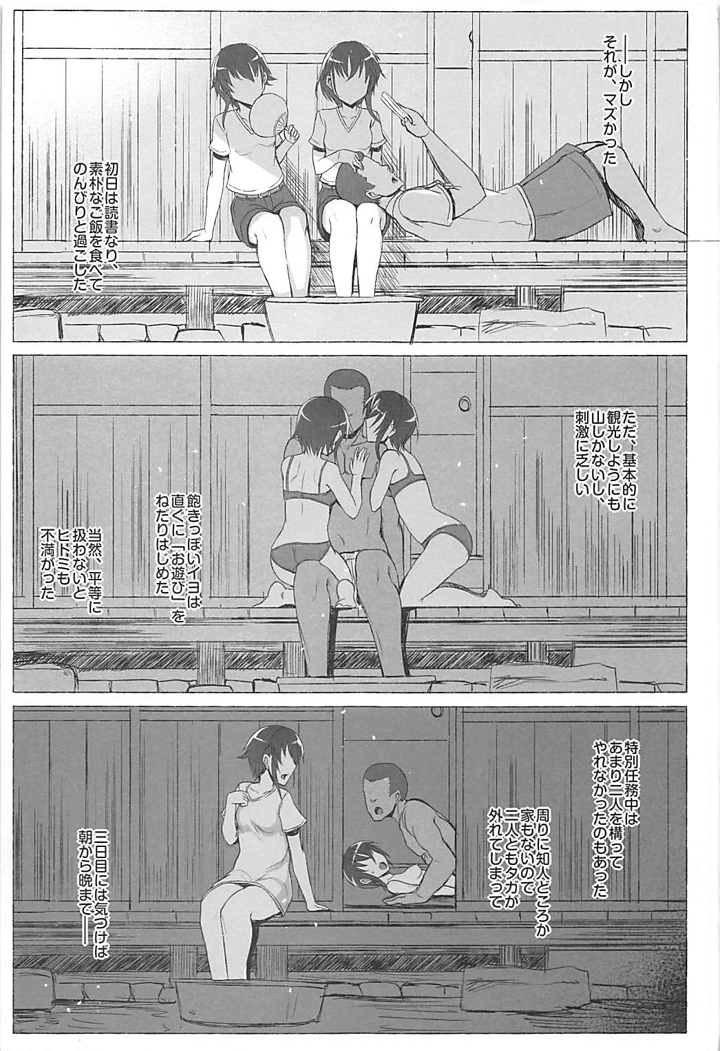 DROWN IN IT page 10 full